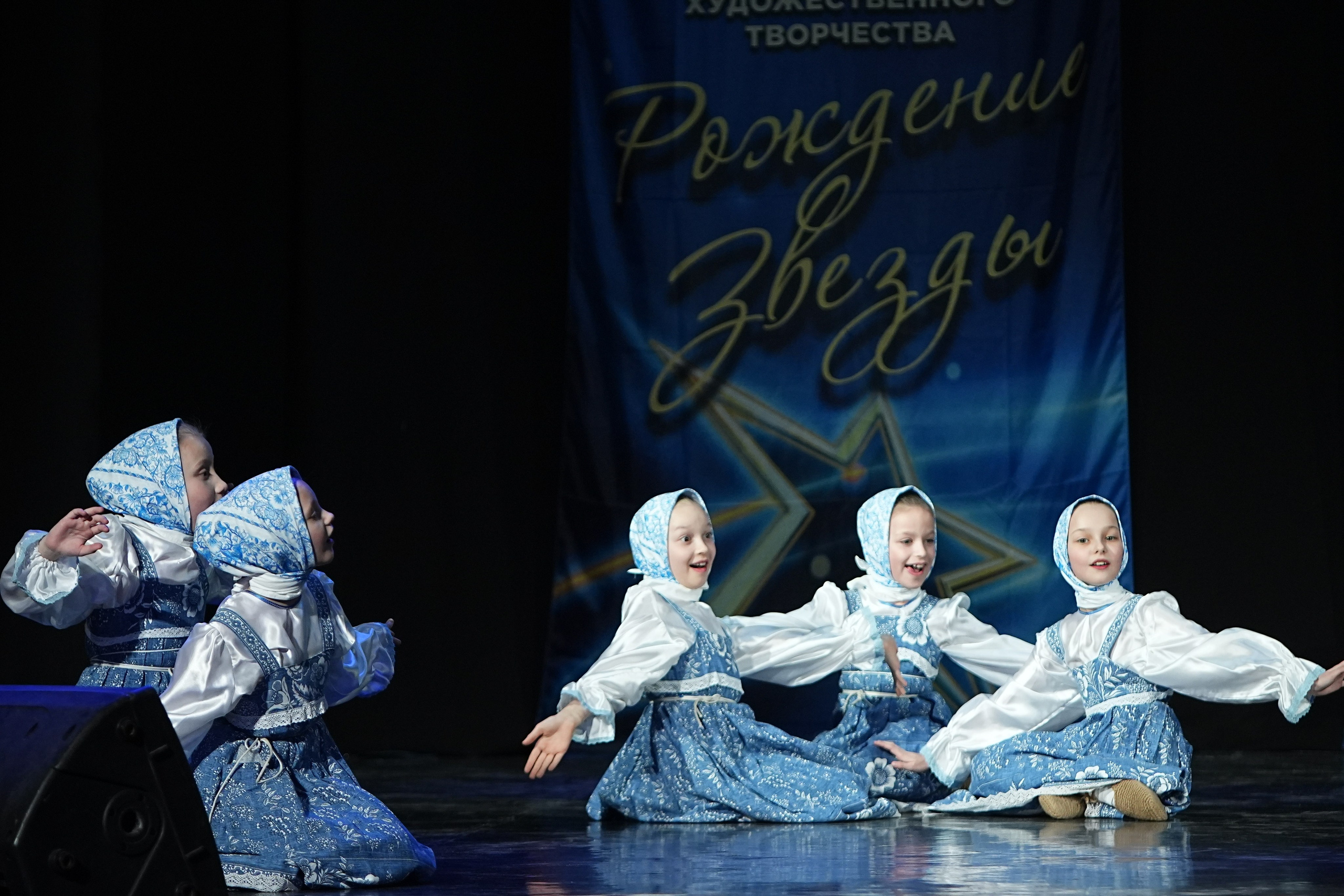 16 марта, г. Кострома. Золотое яблочко