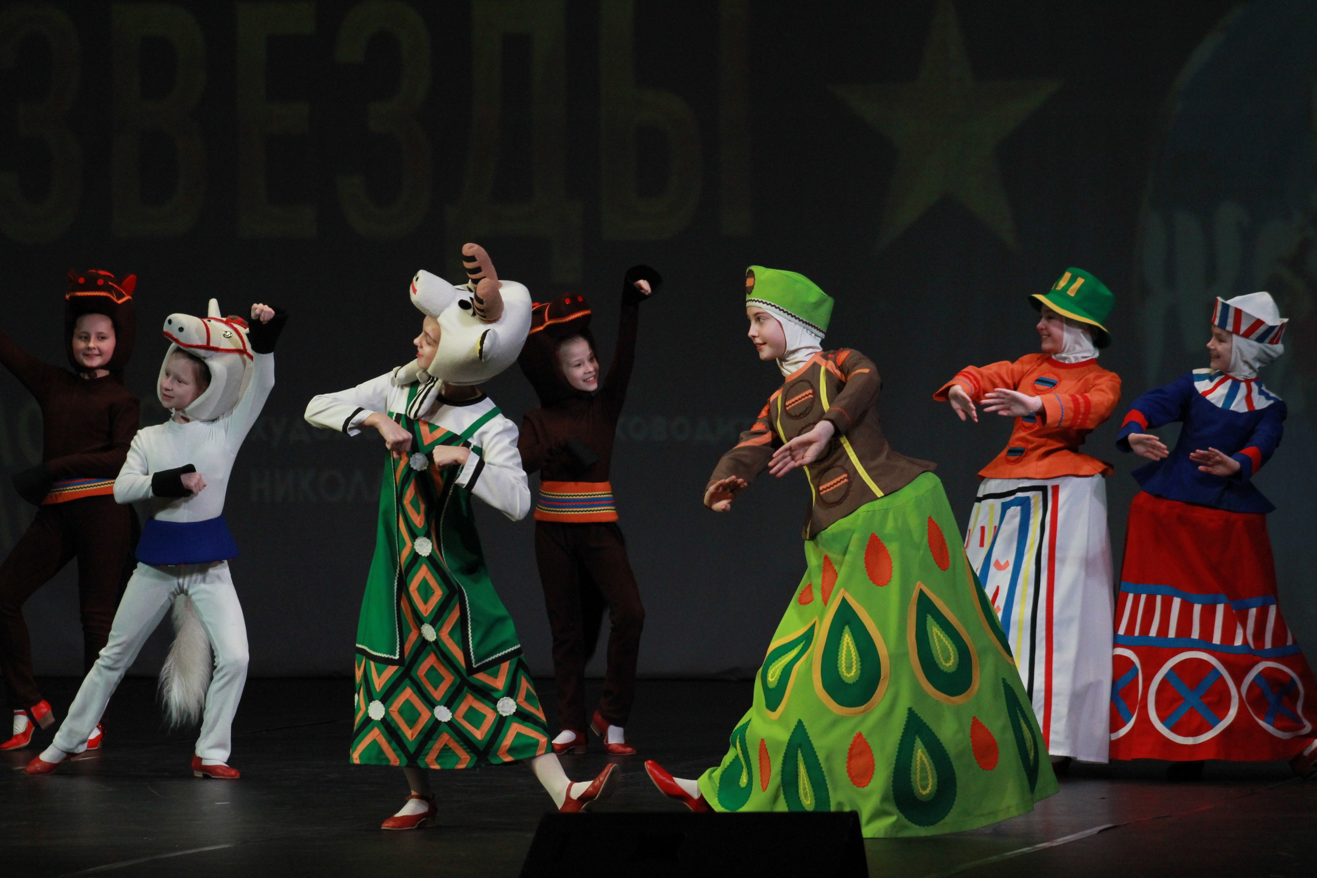 15 декабря, г. Архангельск. Золотое яблочко