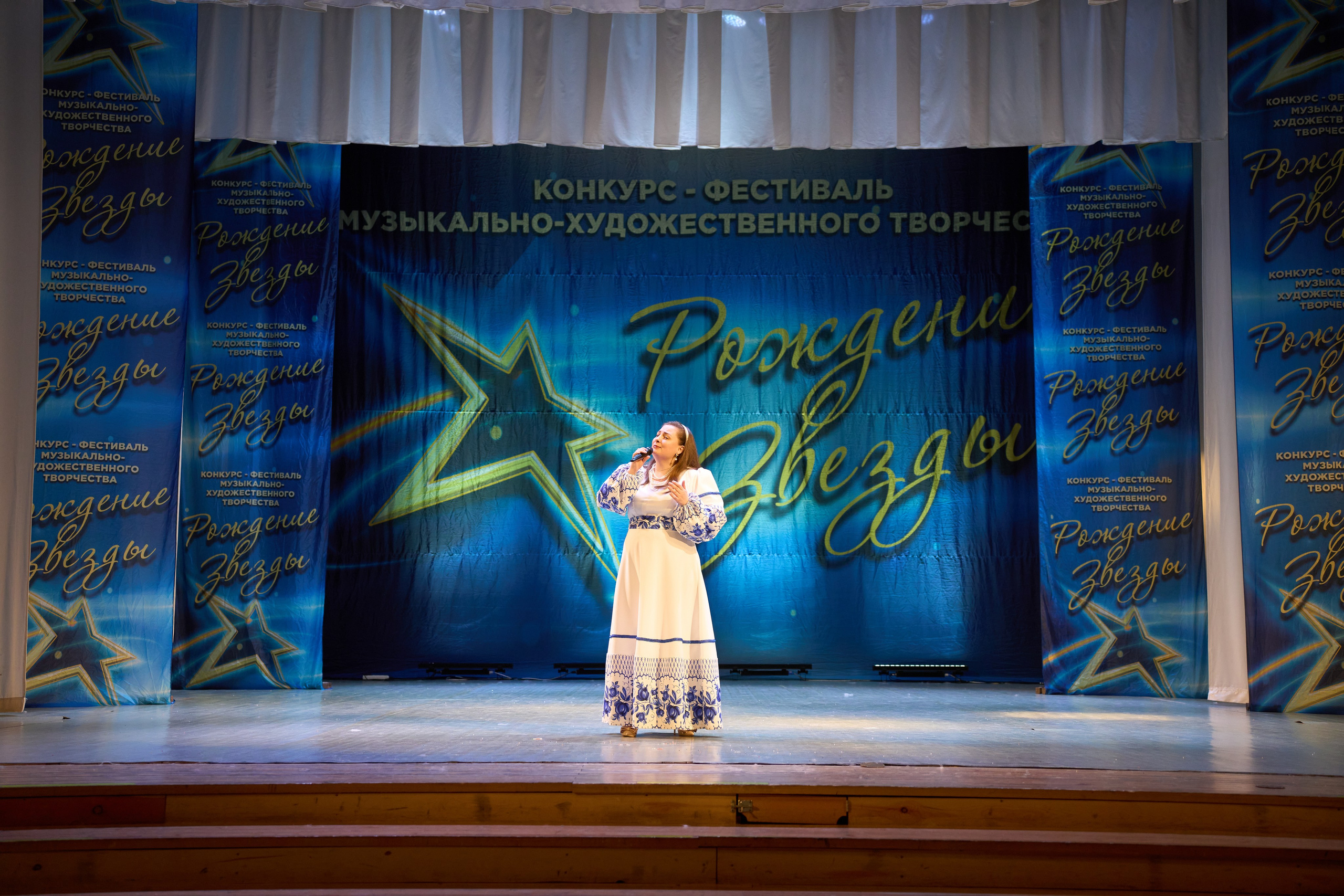 23 марта, г. Якутск. Золотое яблочко