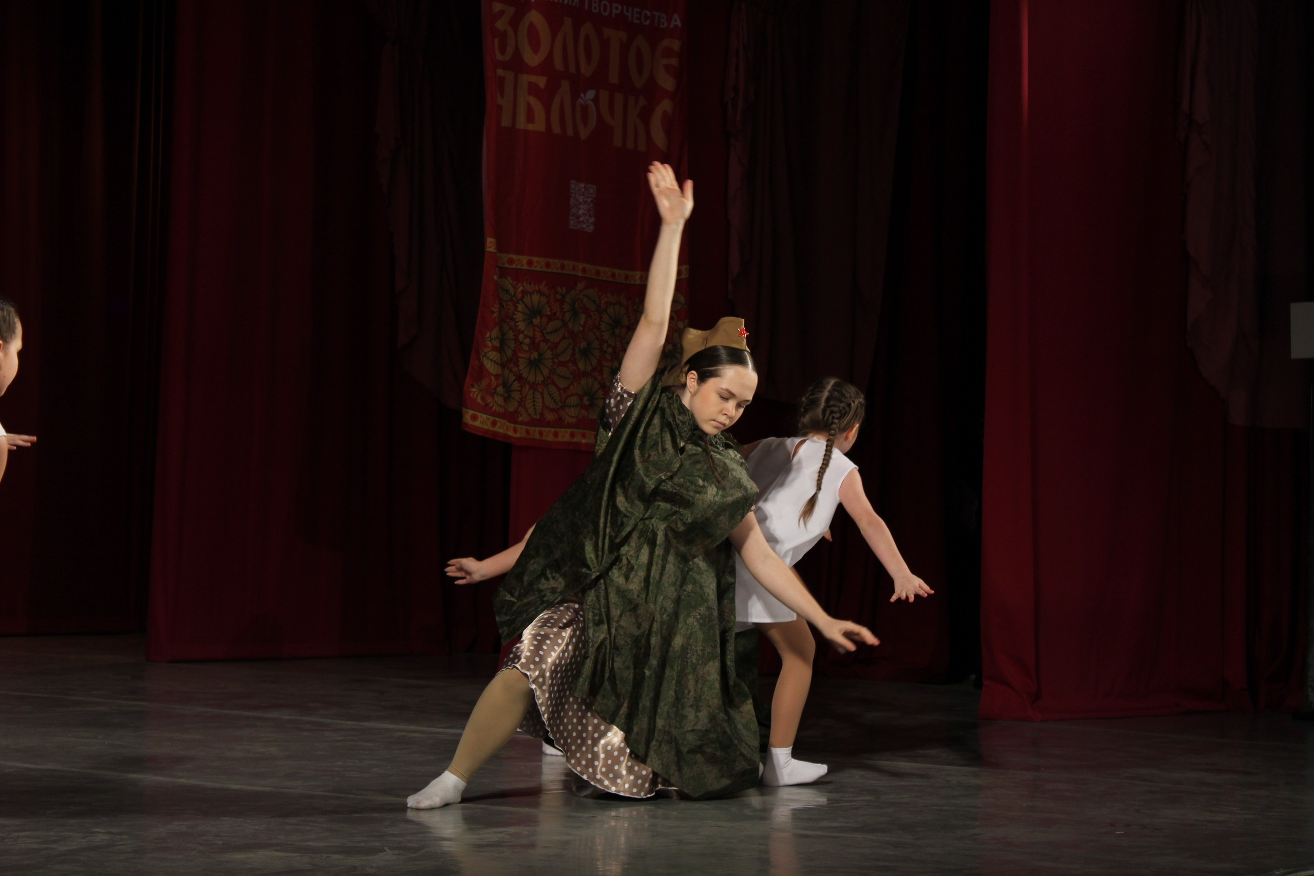 15 марта, г. Саратов. Золотое яблочко