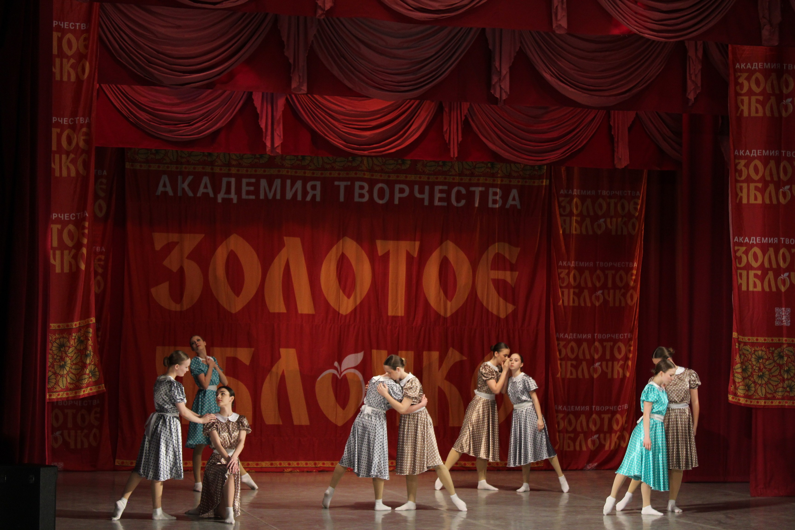 15 марта, г. Саратов. Золотое яблочко