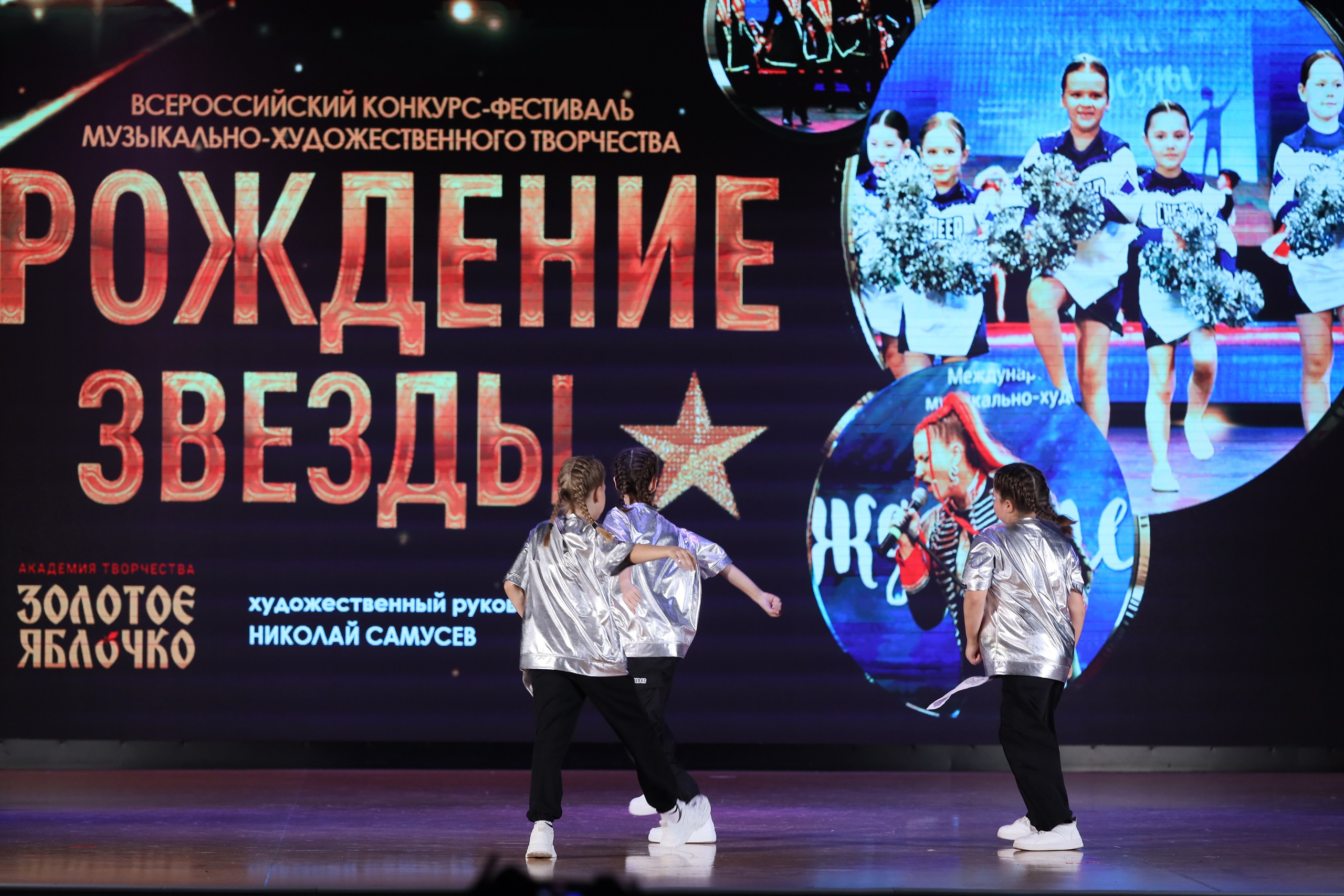 4 ноября, блок 1, видео, номера 49-58, г. Краснодар. Золотое яблочко