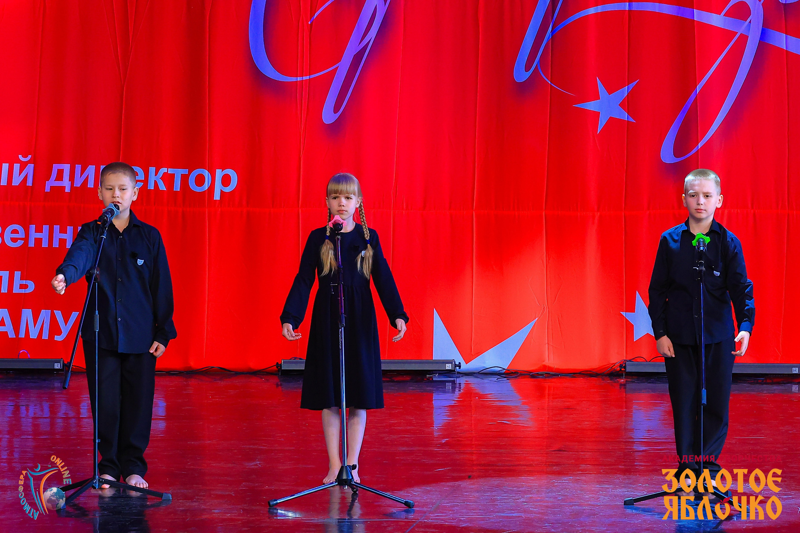 1 июня, премия, г. Сочи. Золотое яблочко