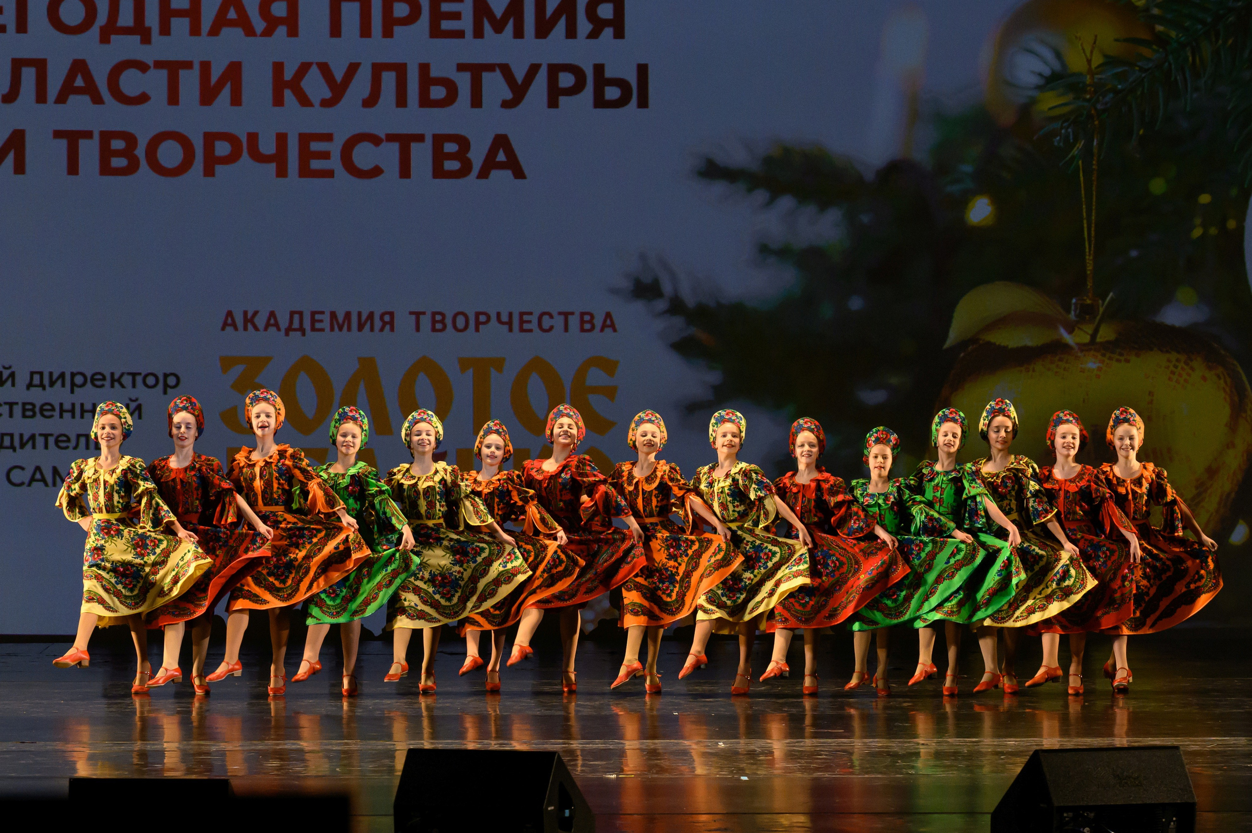 4 декабря, блок 1, награда, г. Санкт-Петербург. Золотое яблочко