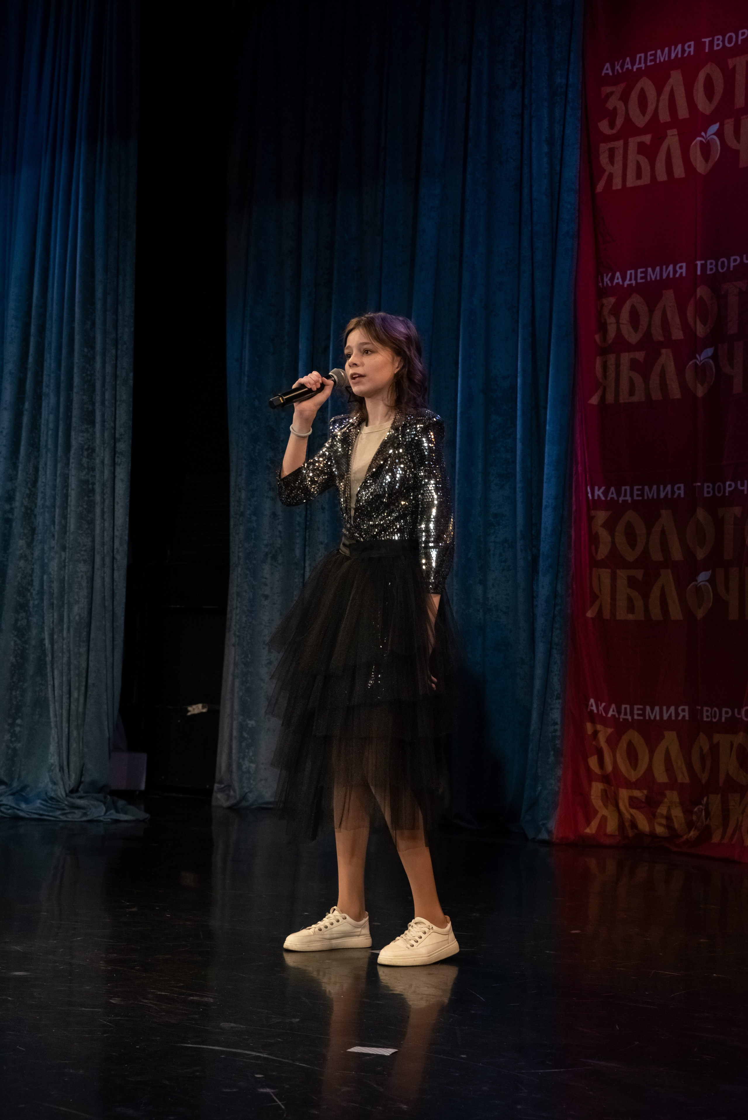 7 декабря, г. Выборг. Золотое яблочко