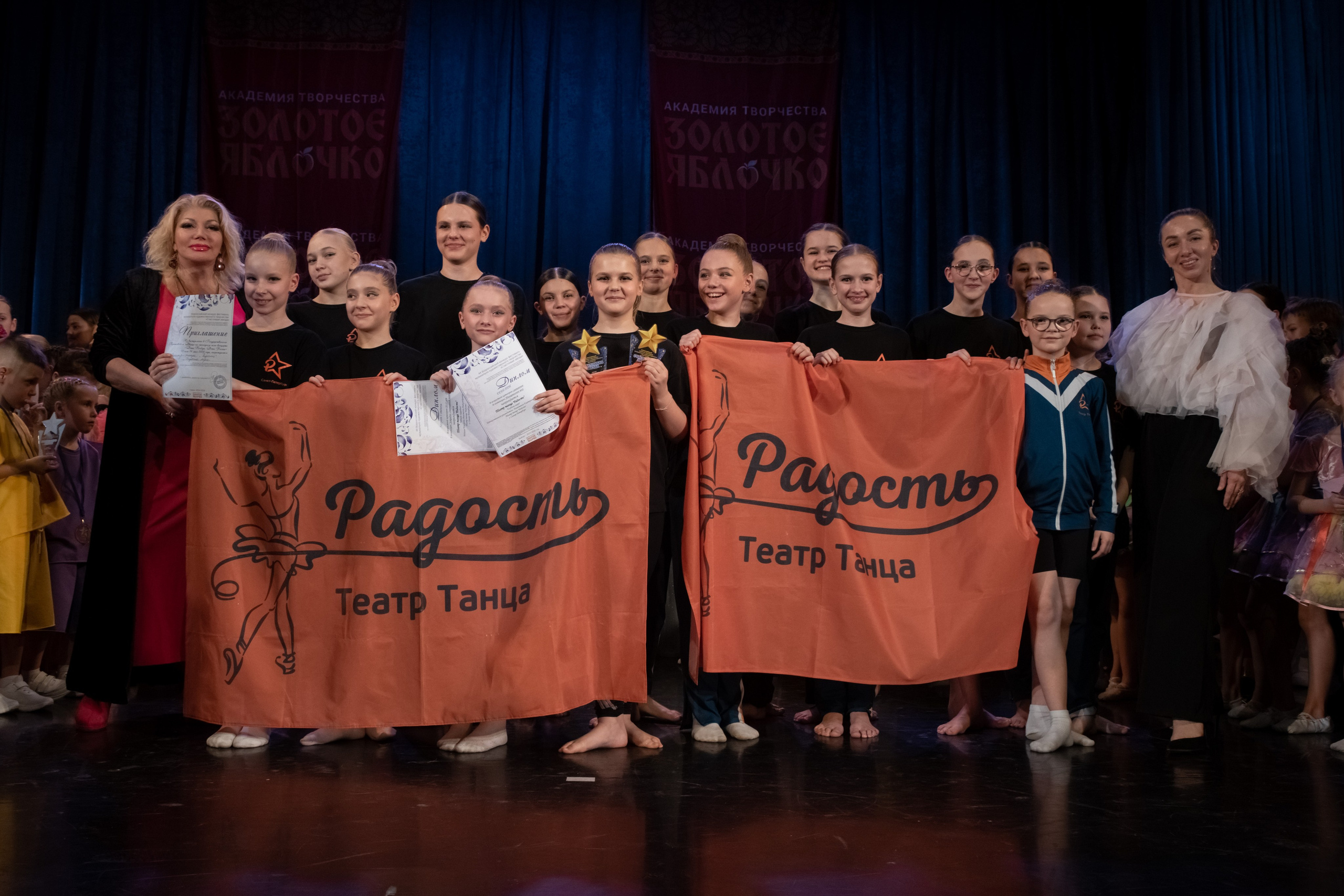 7 декабря, г. Выборг. Золотое яблочко