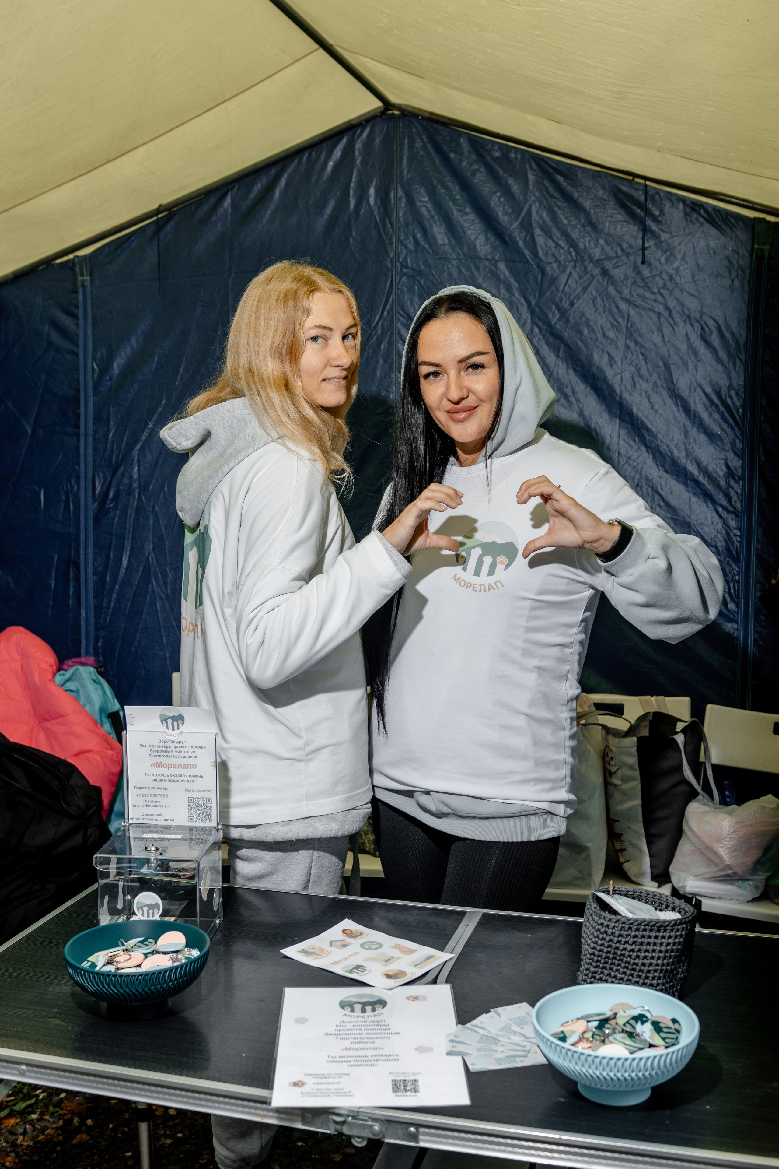 Дог-треккинг