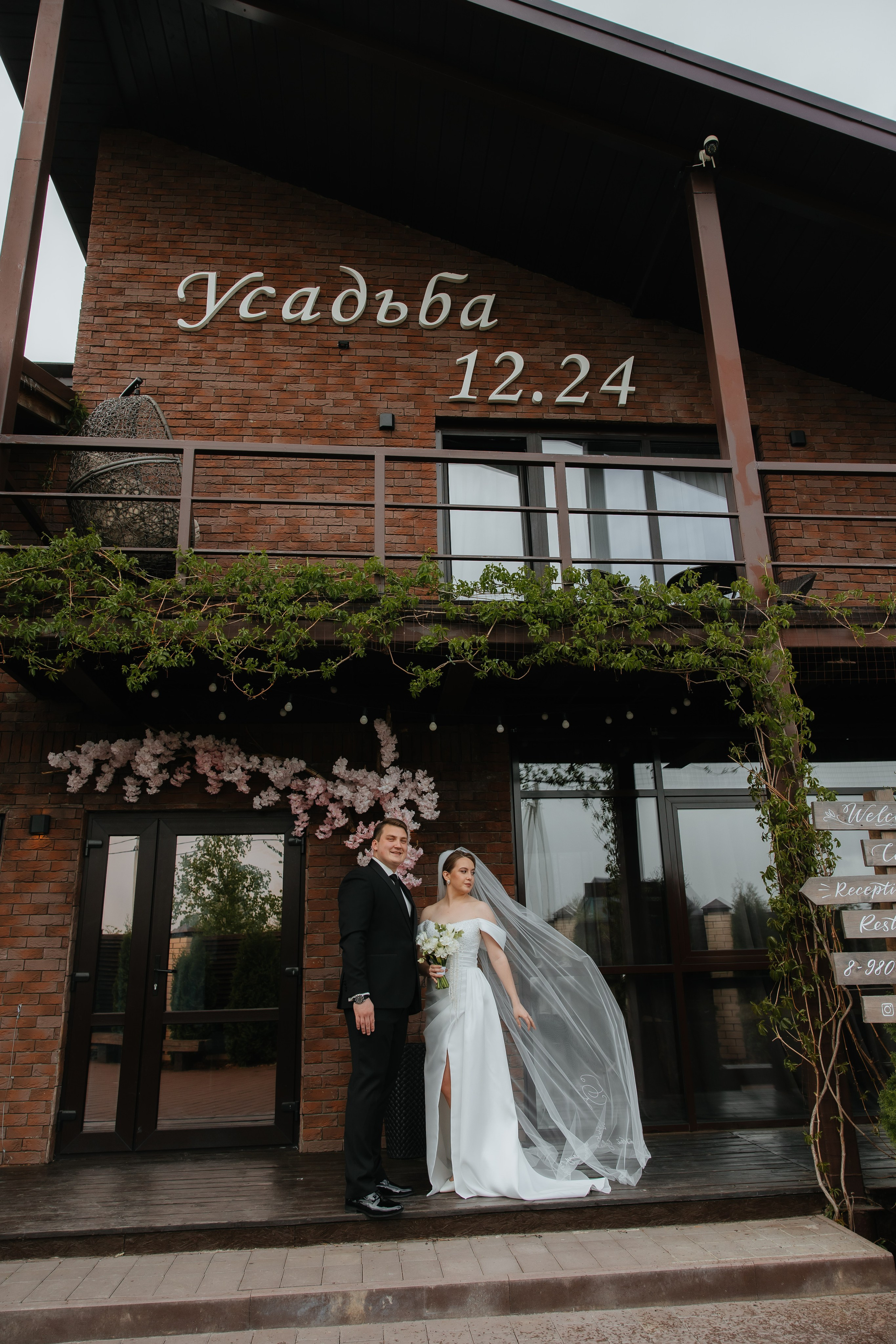 Камила и Сергей. Свадьба. Алена Бадамшина — свадебный фотограф Воронеж / Москва