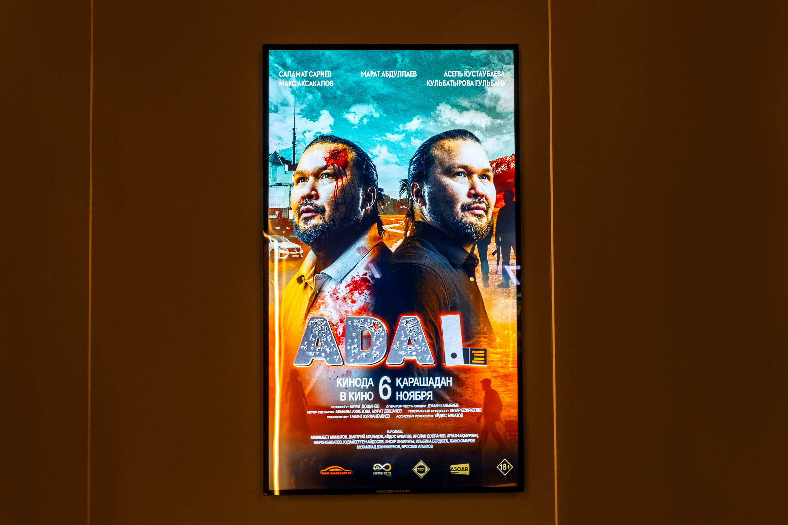 Интерьерная сьемка. Фотограф в Атырау Максим Стадниченко