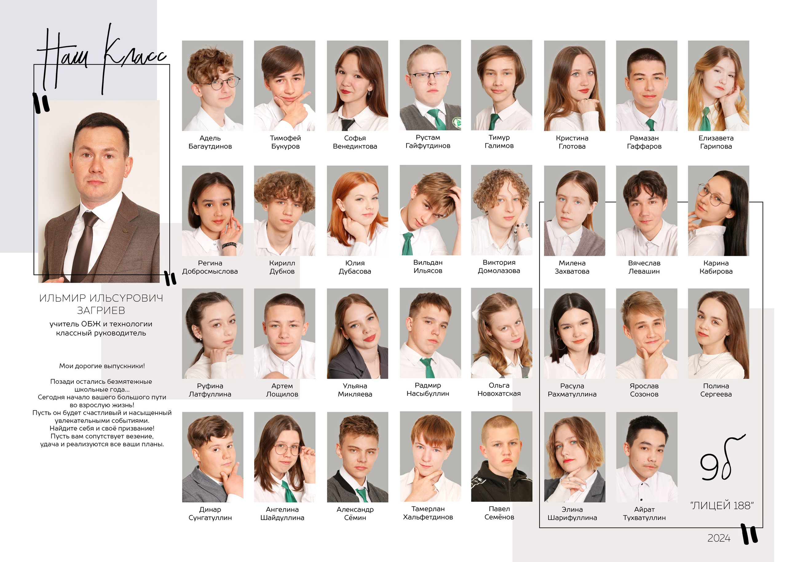 Минимализм. Фотокниги и фотоальбомы в Казани от Ольги Игнатьевой