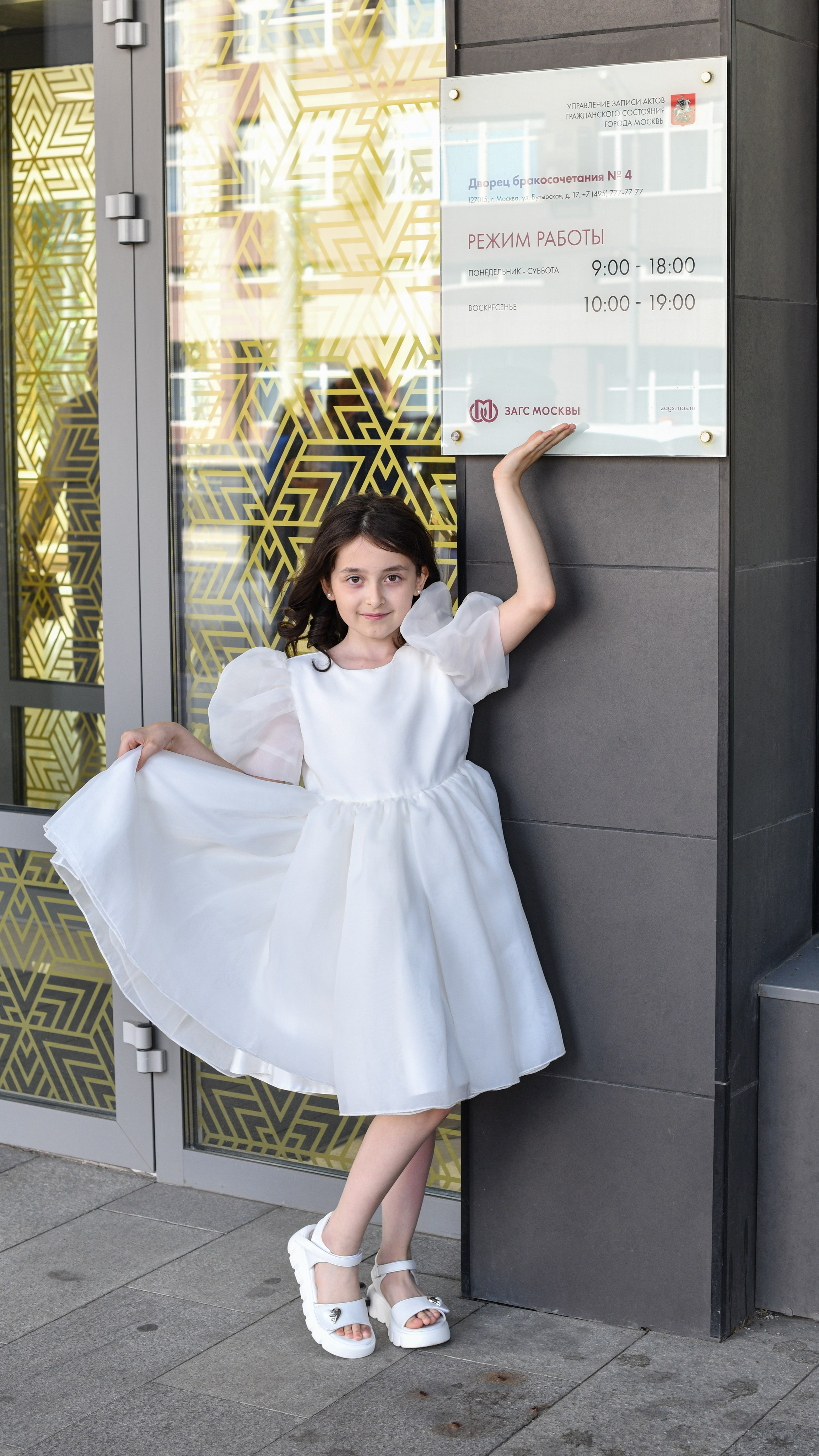 Регистрация брака + Прогулка Дарьи и Павла. Свадебный и портретный фотограф в Москве Галина Борисова