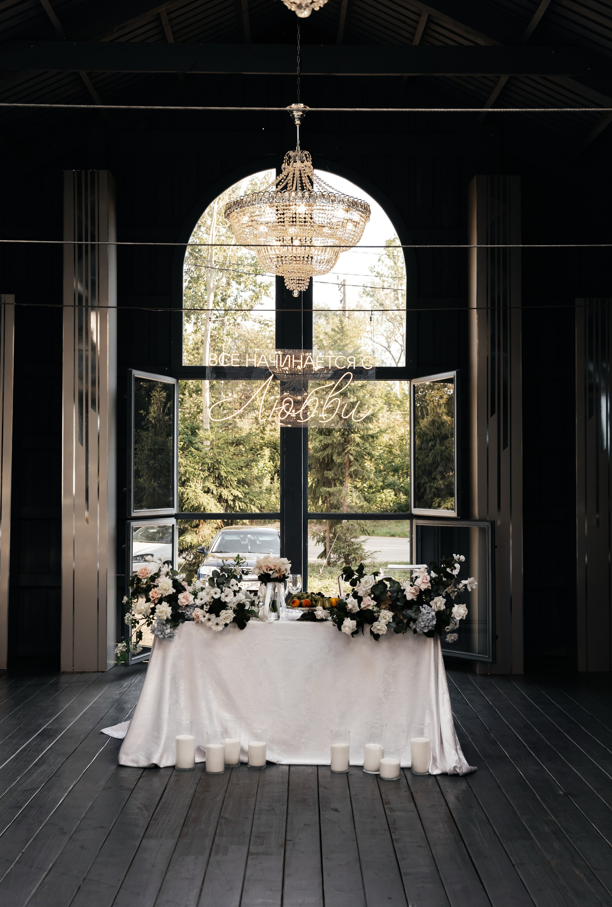 Marat & Ilgina. Свадебный фотограф Ильнар Асадуллин