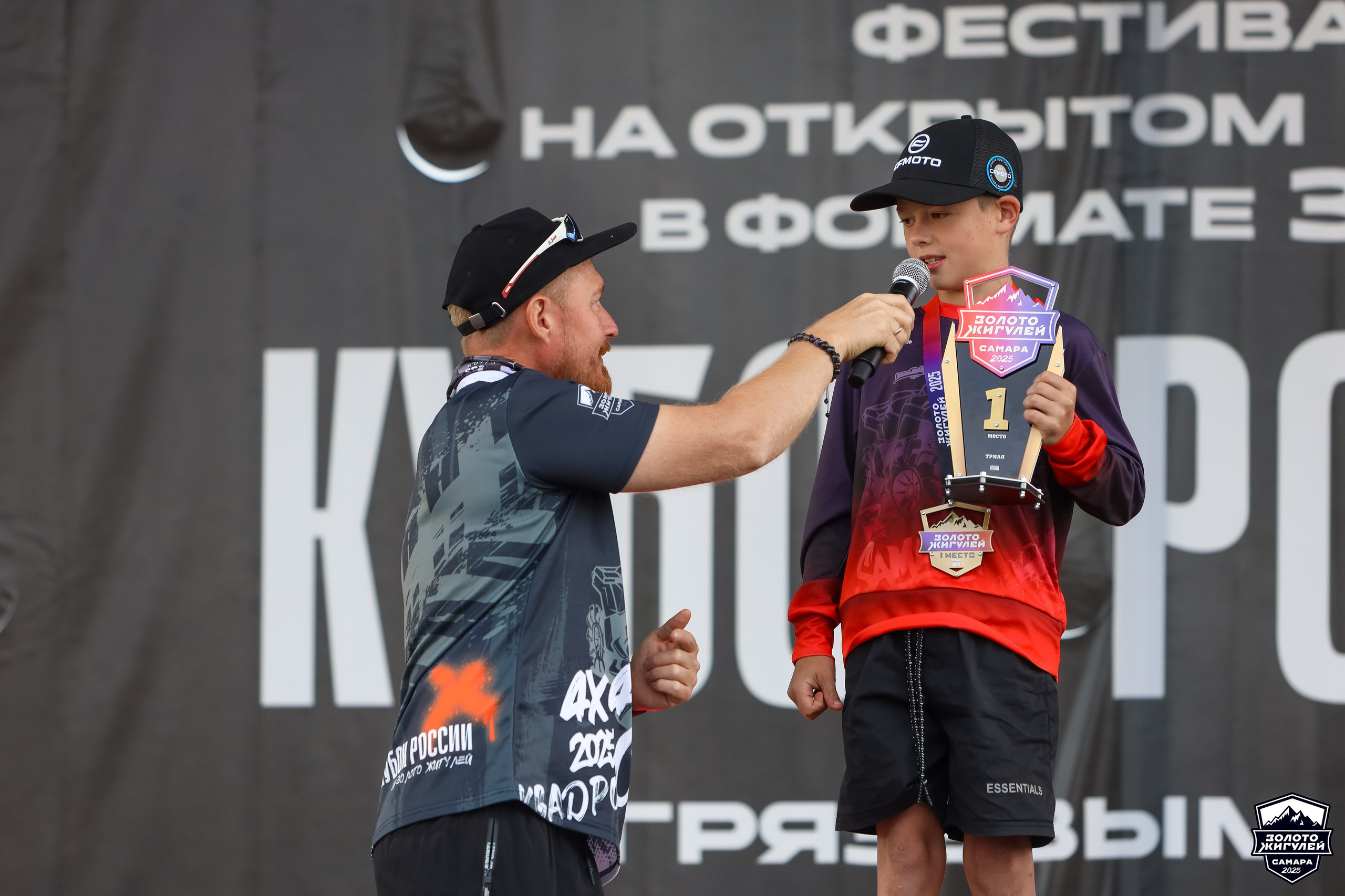 Кубок России по гонкам с водными препятствиями на квадроциклах «Золото Жигулей 2025». Спортивный фотограф в Самаре