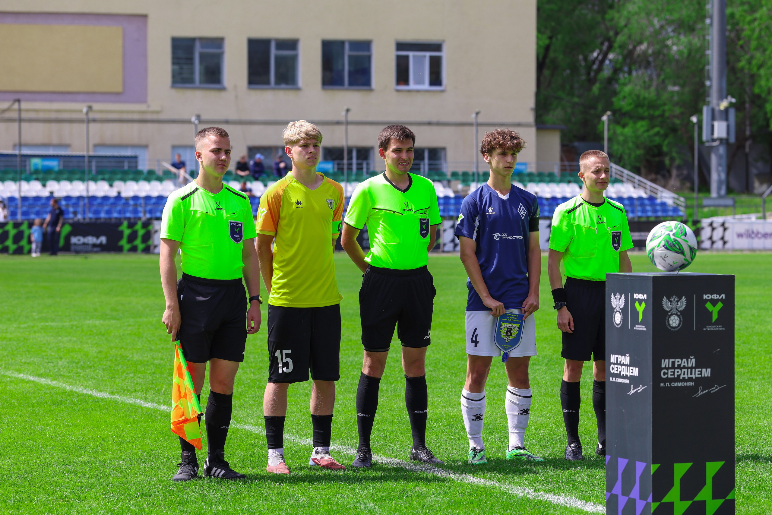 Юношеская футбольная лига Поволжье U-16. Крылья Советов — Волга