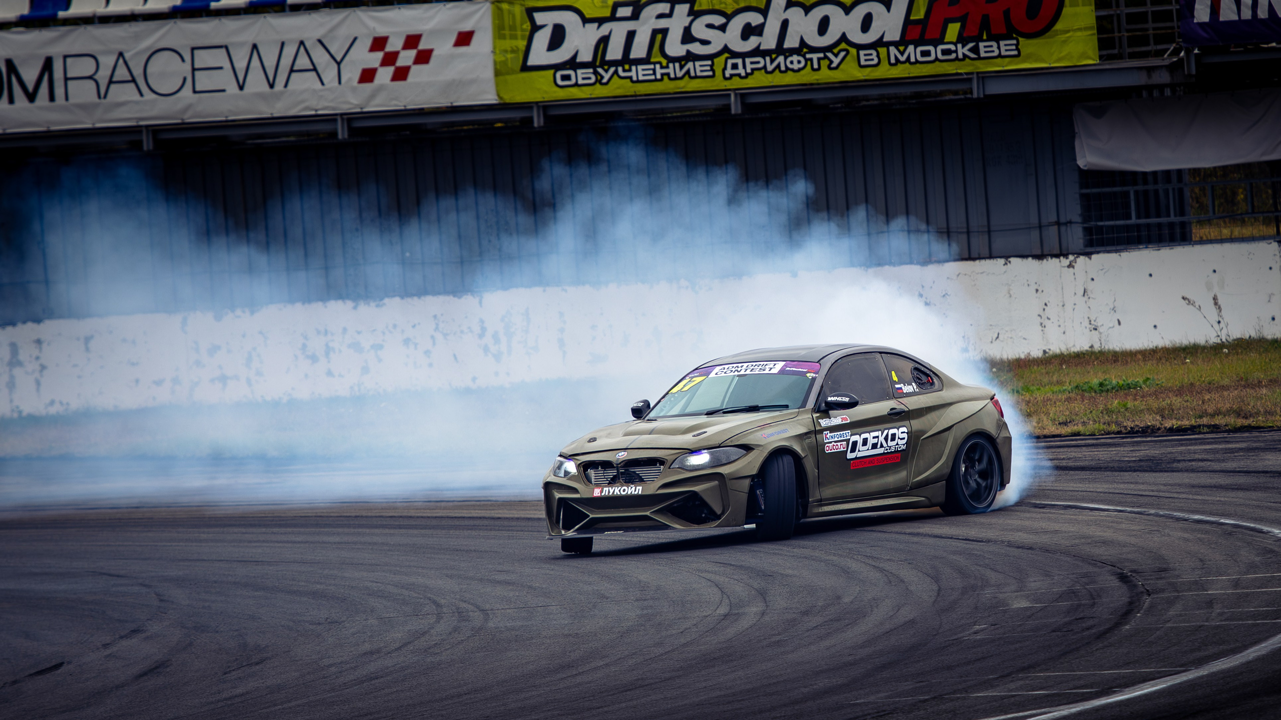ADM Drift Contest Final 2025. Rusty Photographer