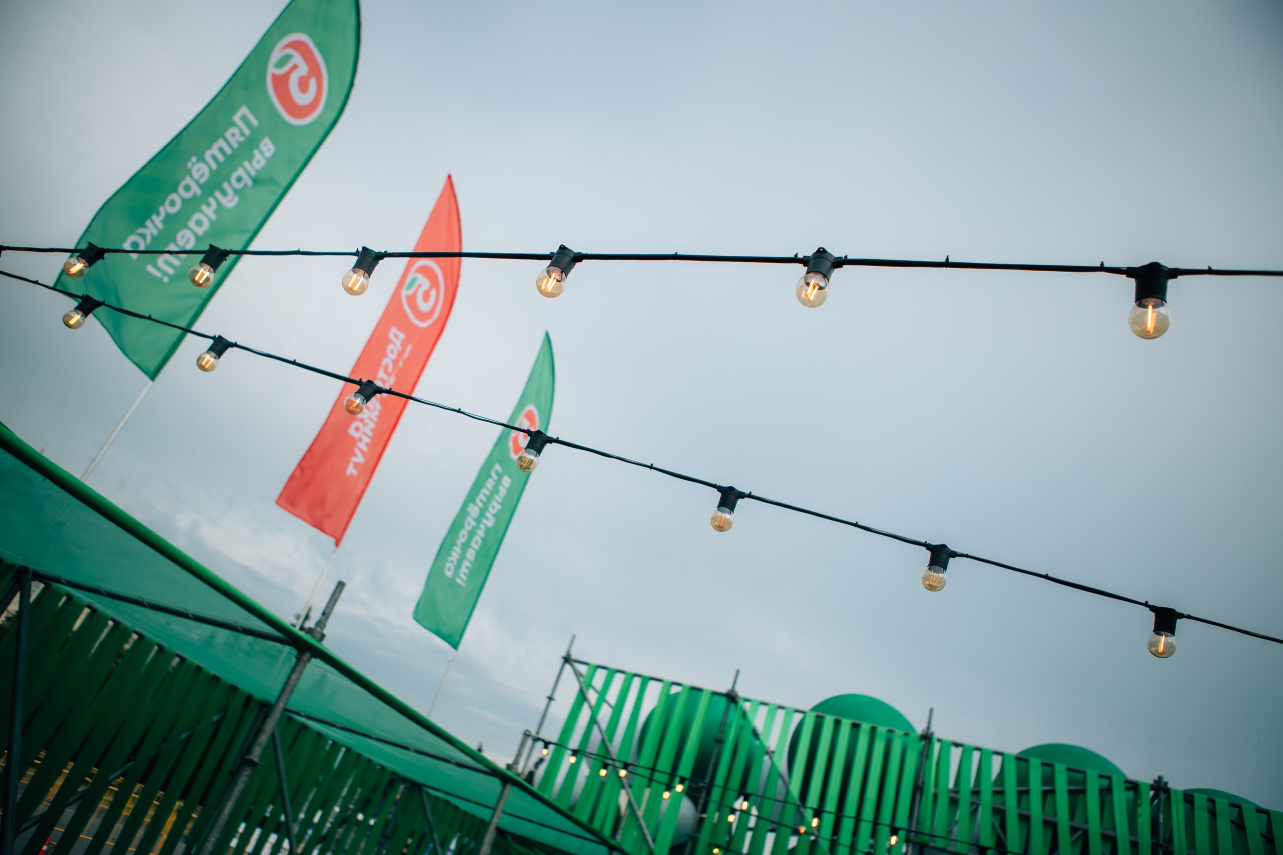 День города (ПЯТЕРОЧКА). Главная