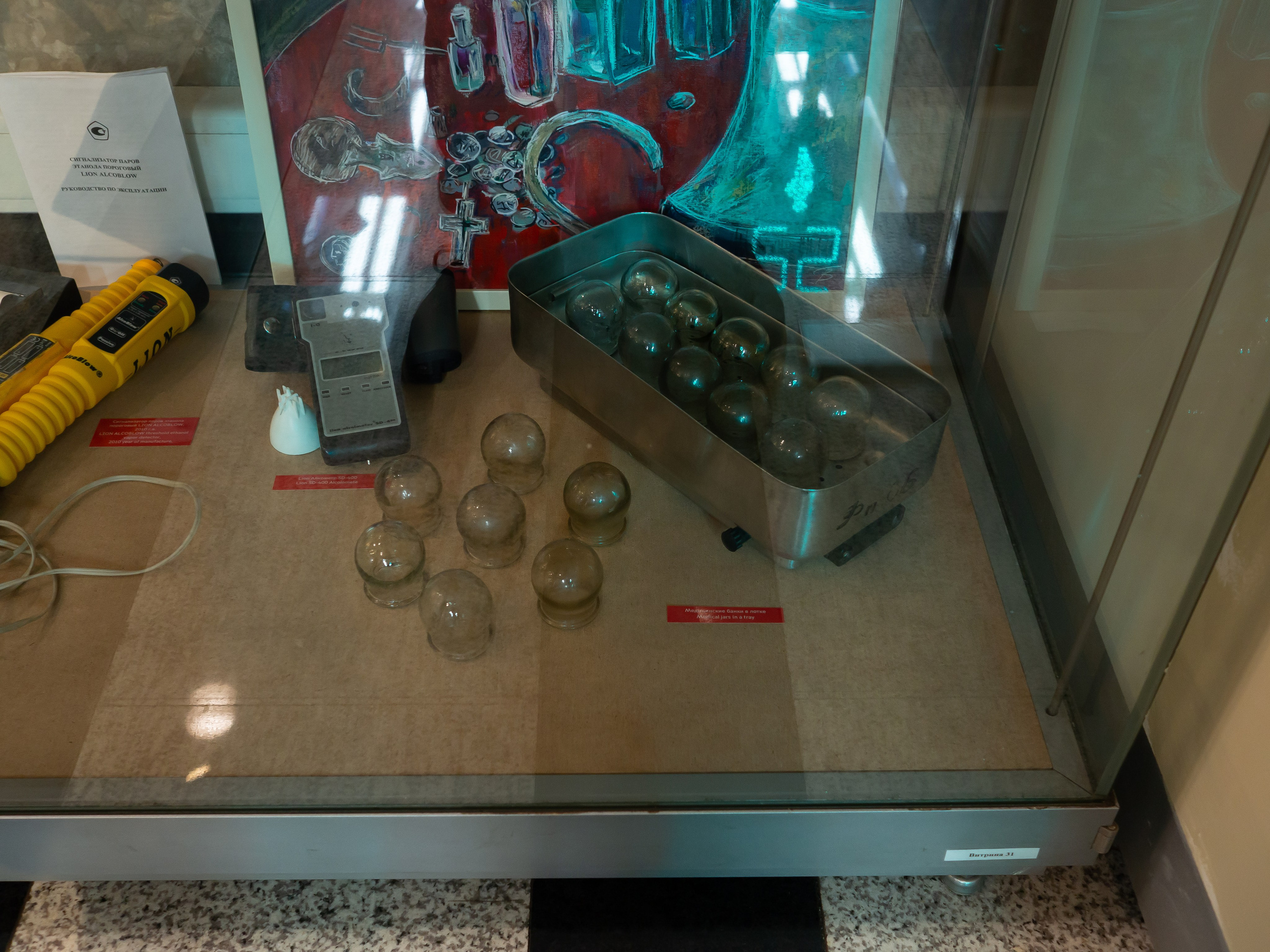 20231230 Музей метро. Дмитрий Ремизов. Фотография, как хобби