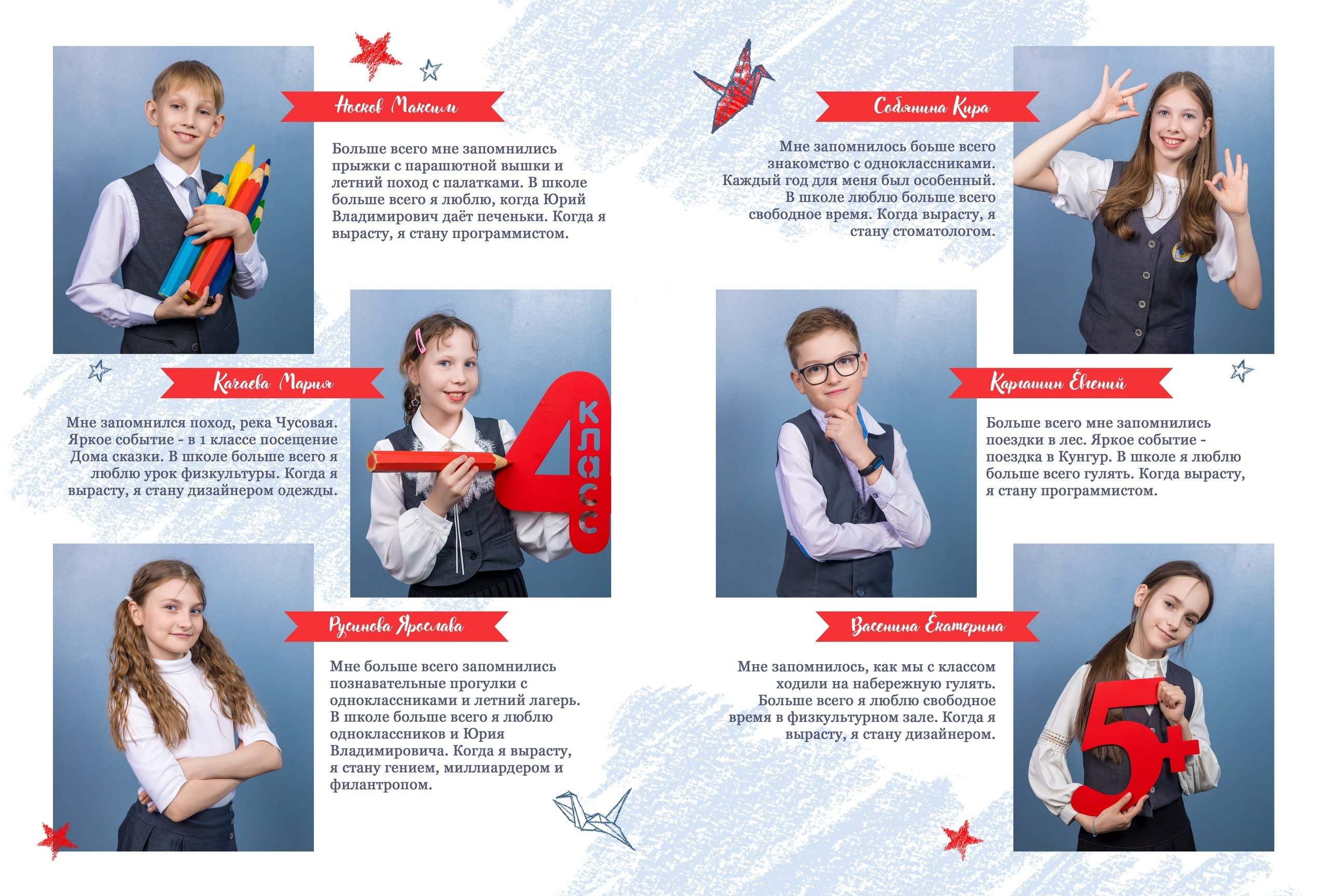 Альбом на 20 страниц. Стильные выпускные альбомы в Перми