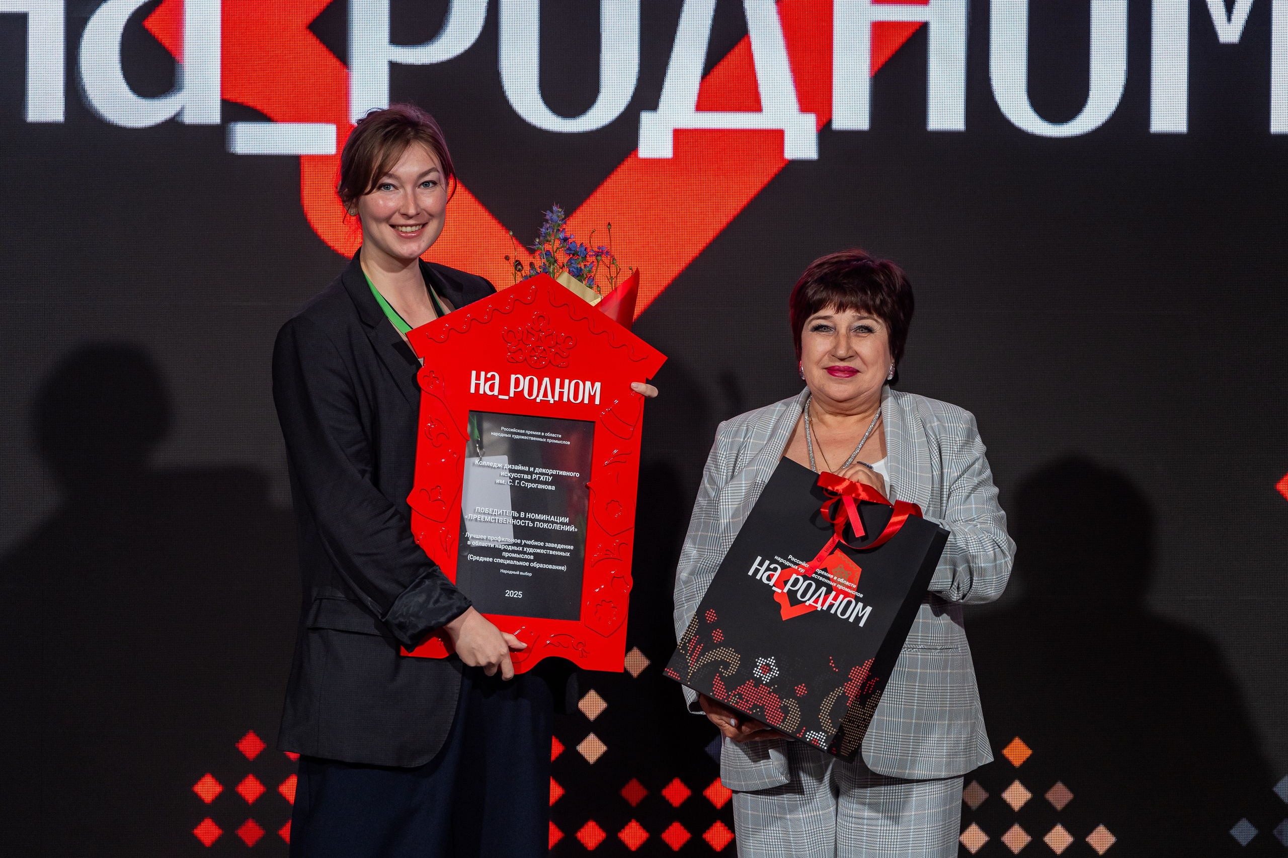 НА_РОДНОМ. Sunnyman