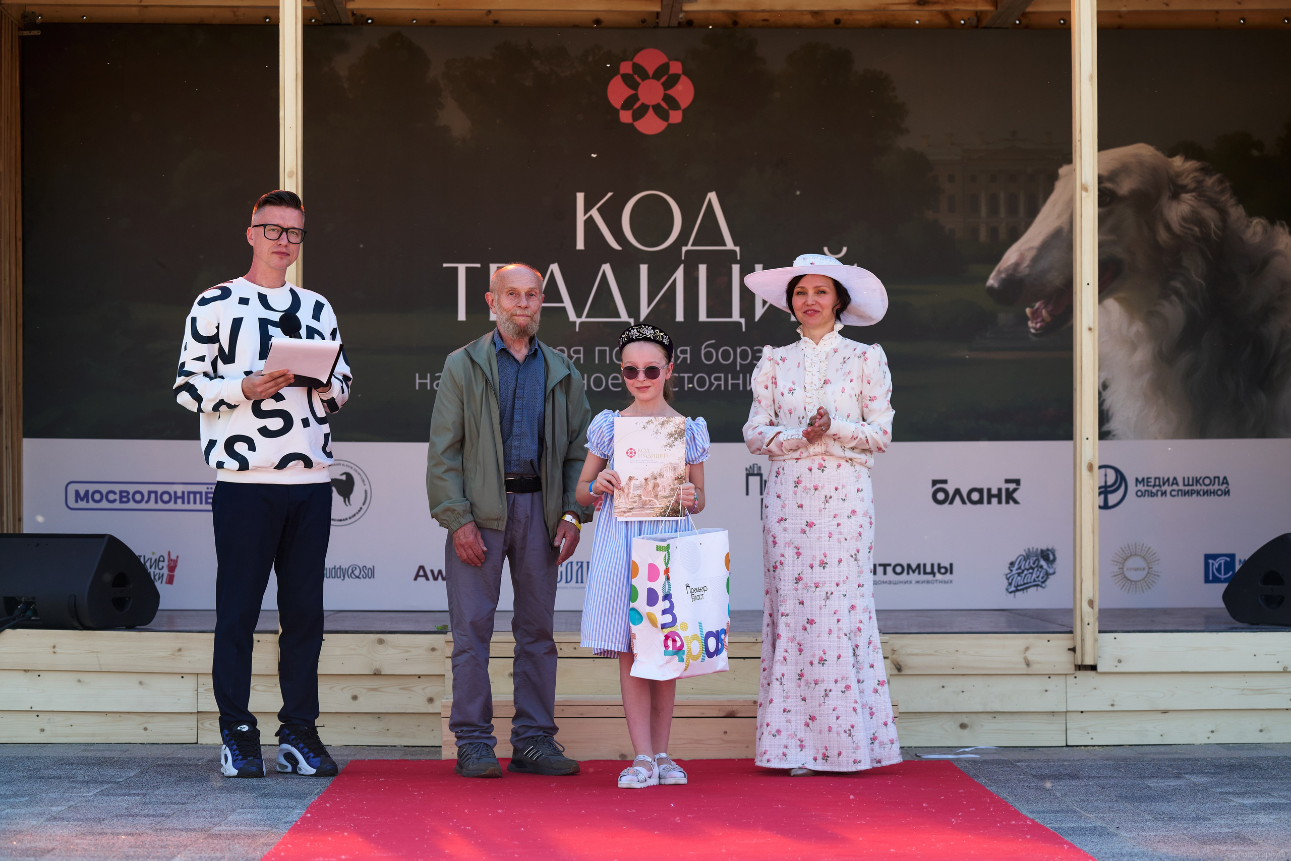 Фестиваль КОД ТРАДИЦИЙ