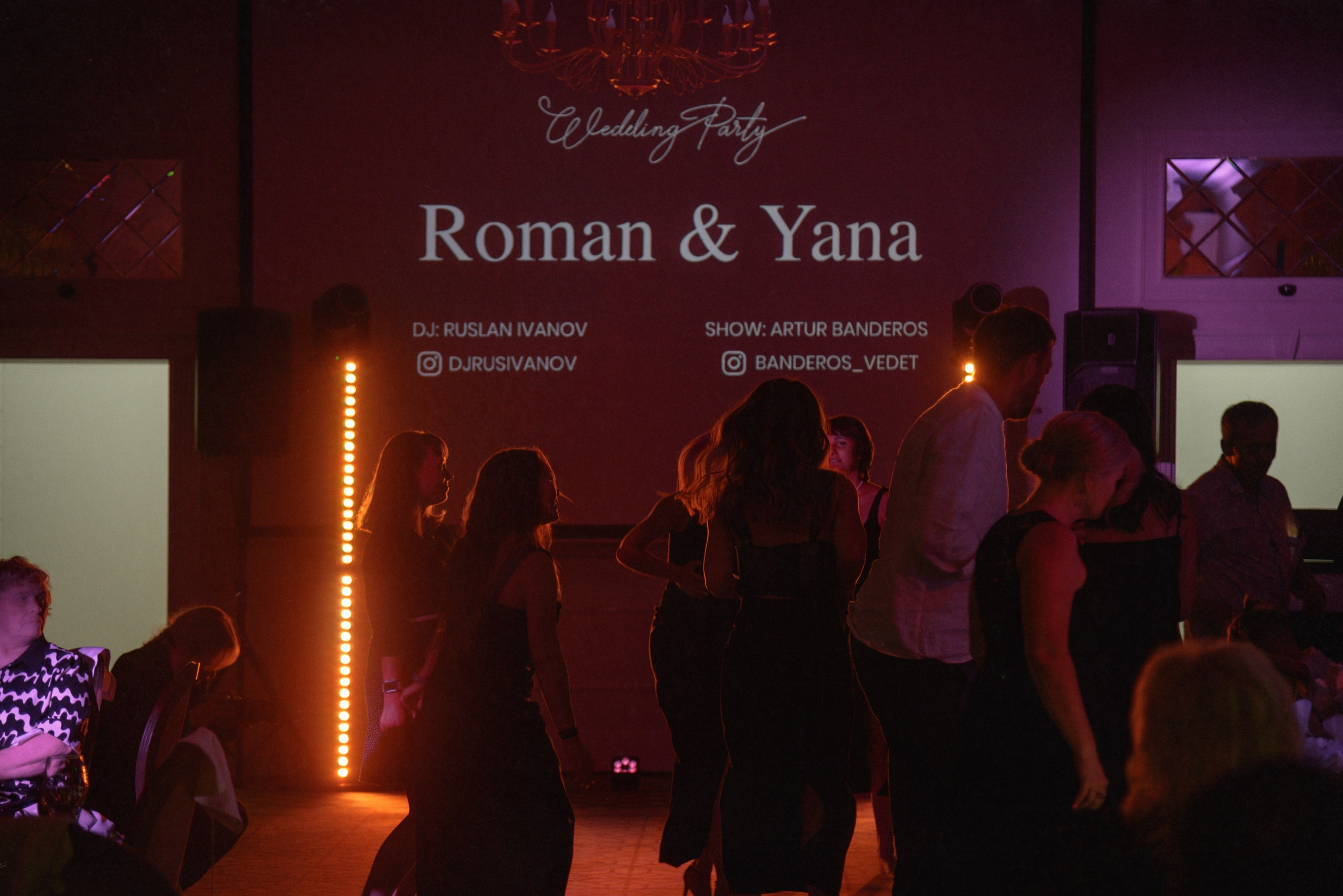 Яна и Рома. Фотограф Смоляк Алена