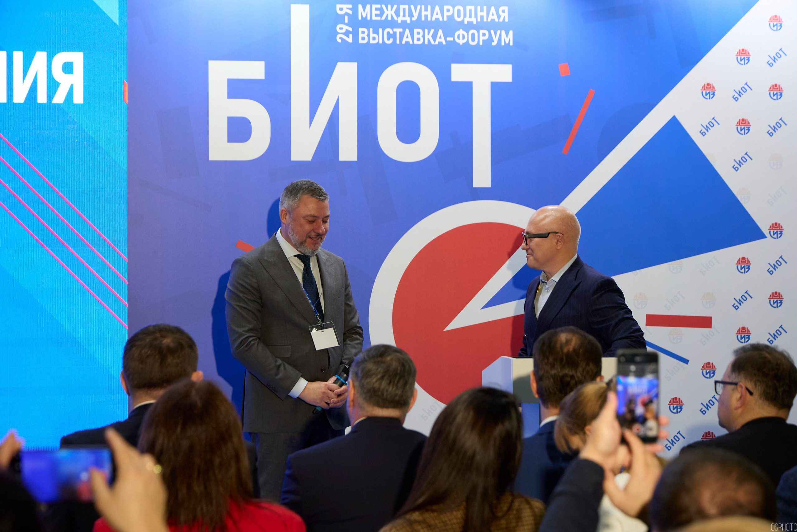 Выставка «Безопасность и охрана труда» | Крокус Экспо. OSPhoto