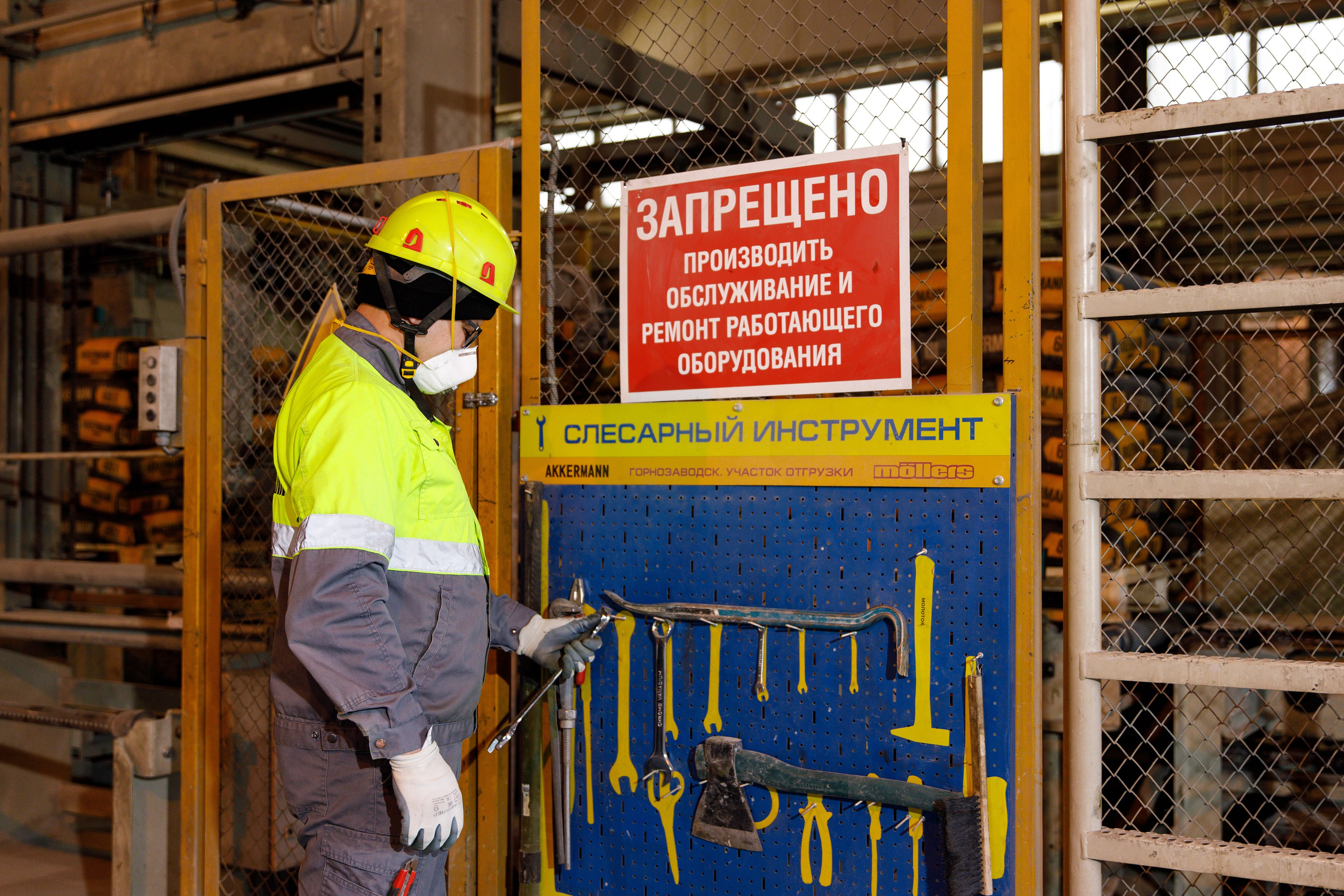 Съёмка производства для Akkermann Cement. Фотограф Дмитрий Молчанов | Фотограф Пермь | Фотограф