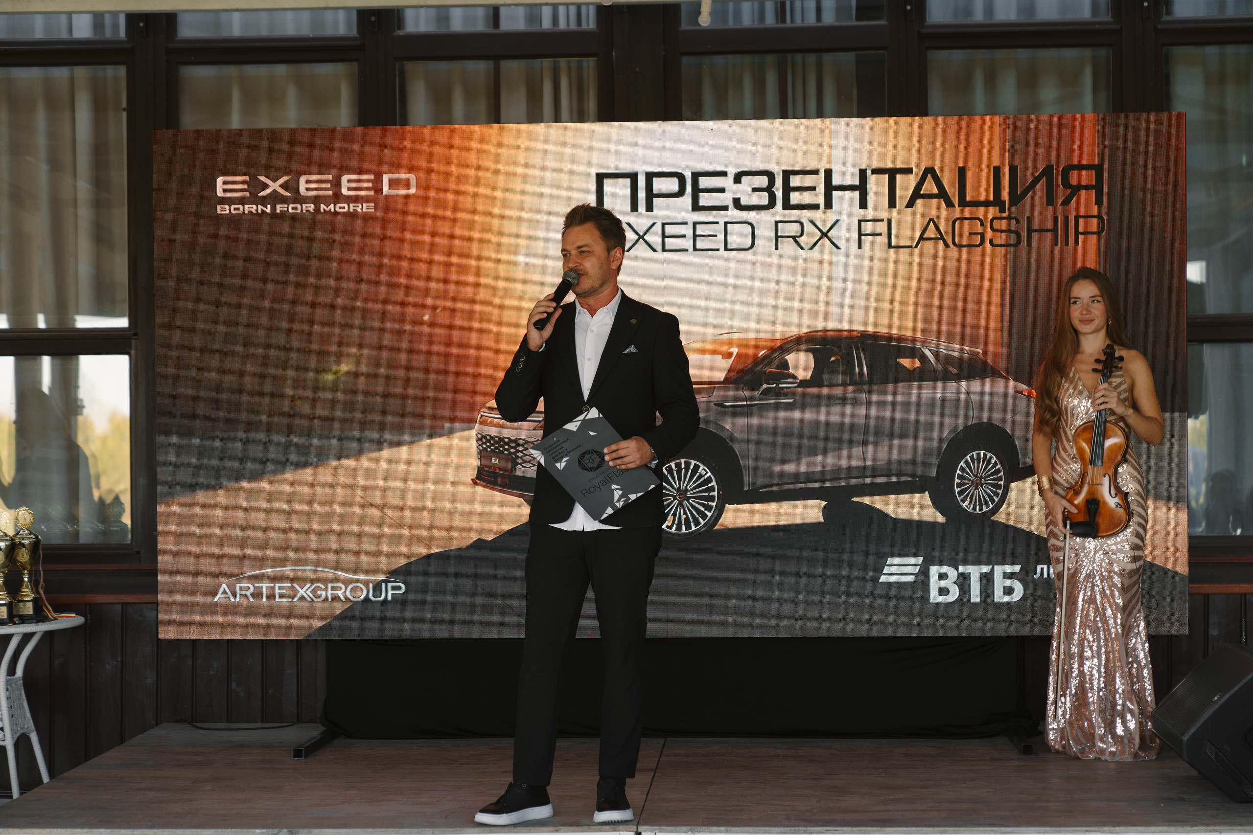 Презентация Exeed. Свадебный и репортажный фотограф Ростов-на-Дону Алексей Гуль