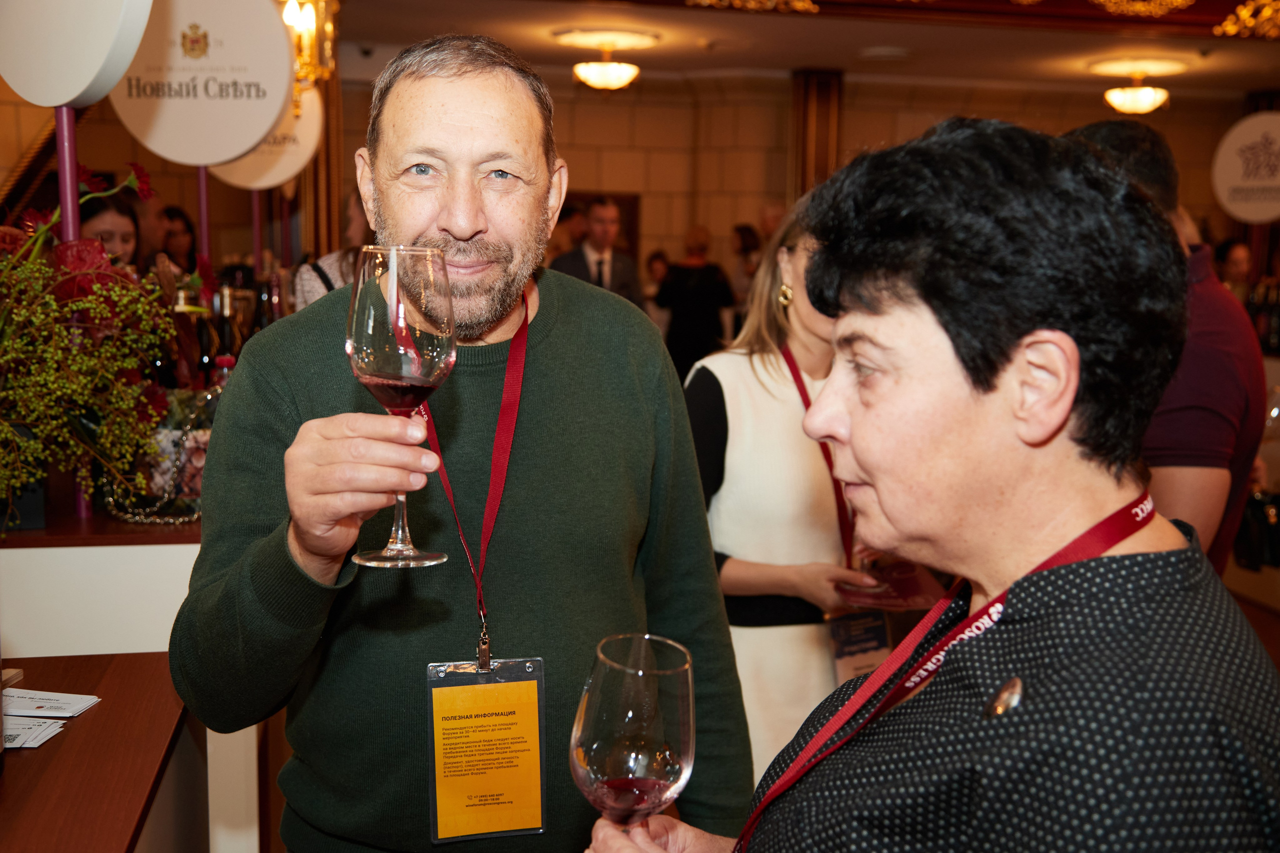 Wine Forum 2023. Reportage photographer Vlad Shishkin