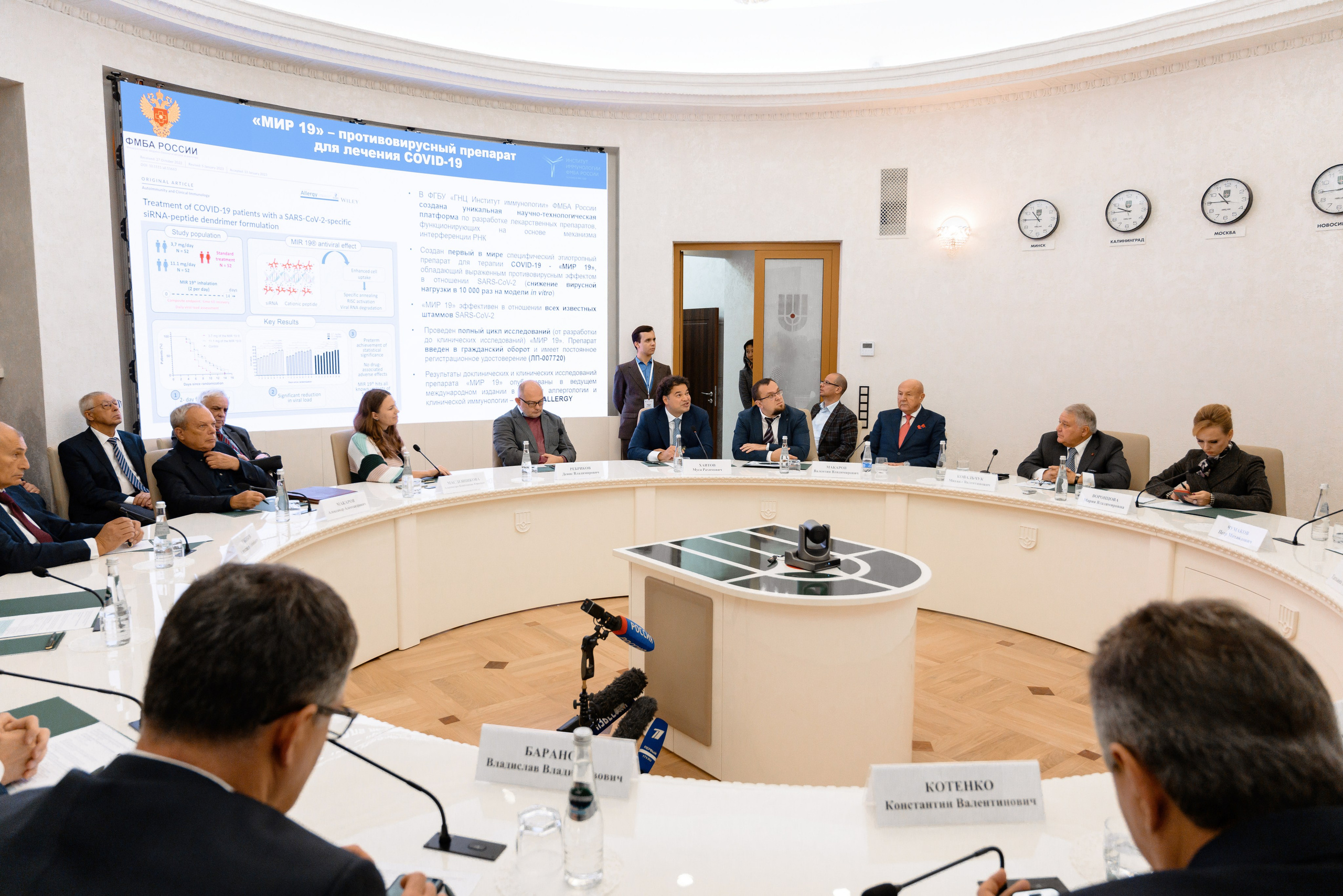 II Международный форум природоподобных технологий. РЕПОРТАЖНЫЙ И БИЗНЕС ФОТОГРАФ В МОСКВЕ, ЕГОР НИКОЛАЕВ