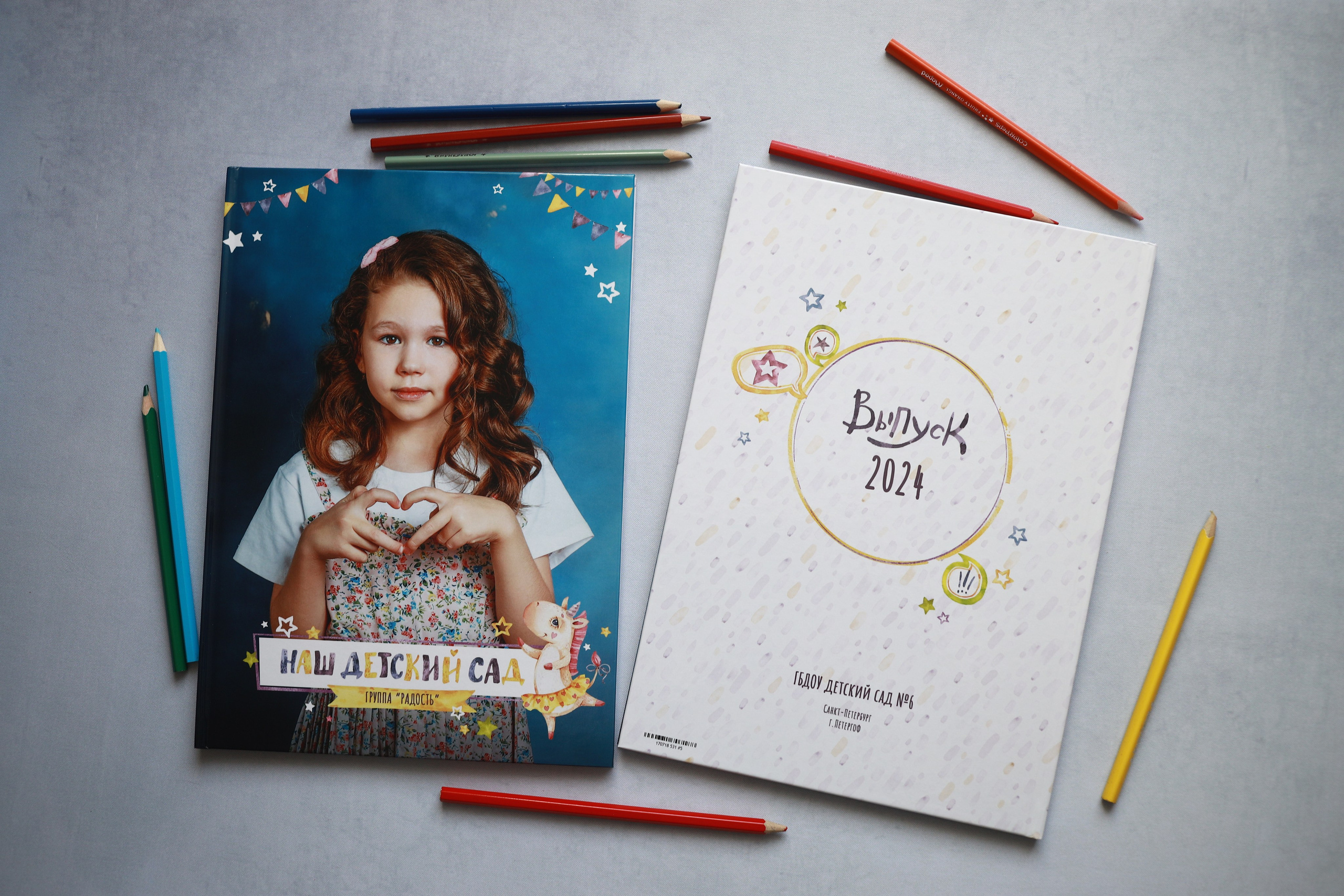 АЛЬБОМЫ ДЕТСКИЙ САД