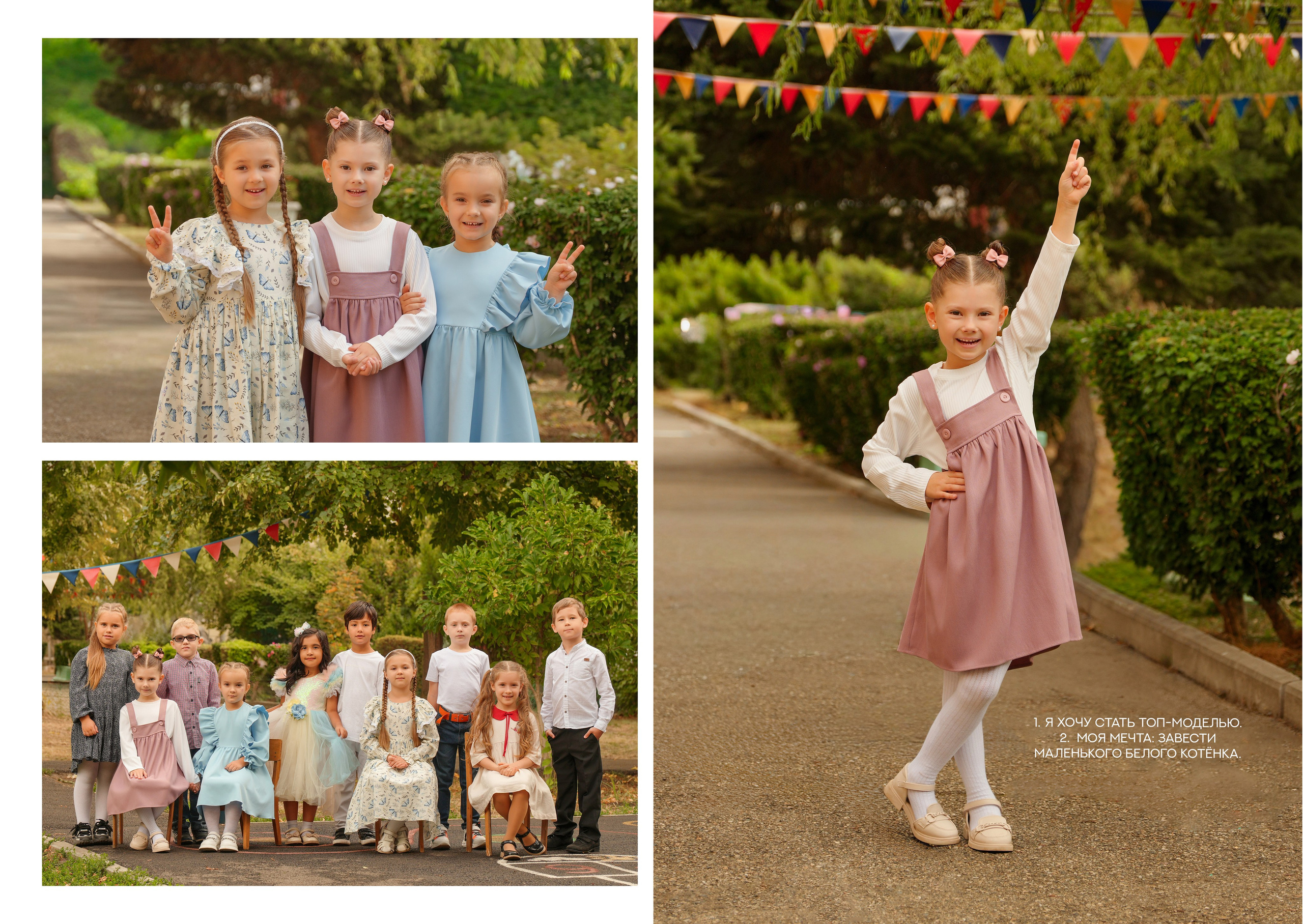 ДЕТСКИЙ САД 92. Красивый выпускной альбом в Краснодаре