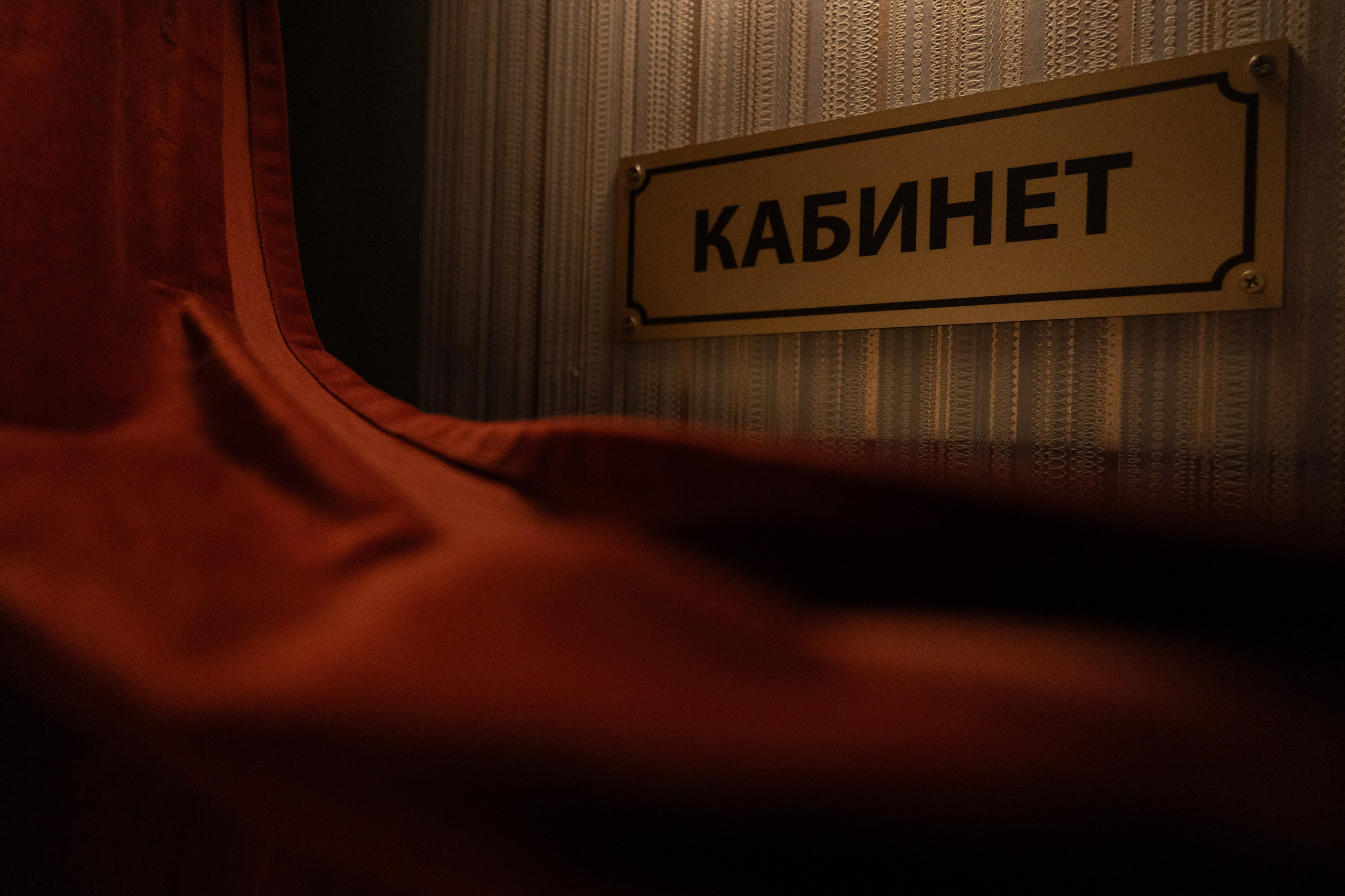 Корпоративная сьемка. Репортажный фотограф. Москва. Алина Ланская