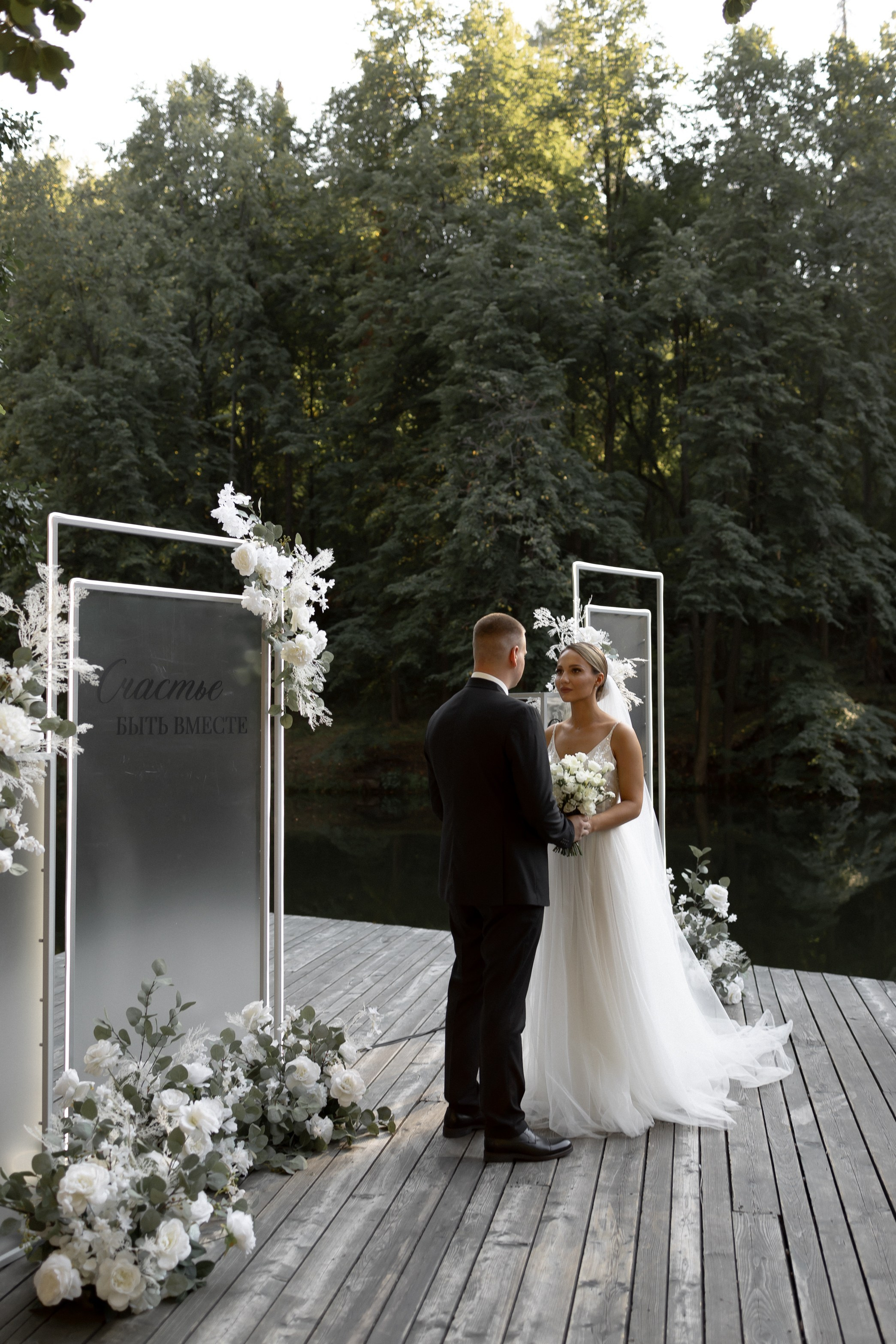 Кирилл и Анна. Свадебный и семейный фотограф в Казани Aileen