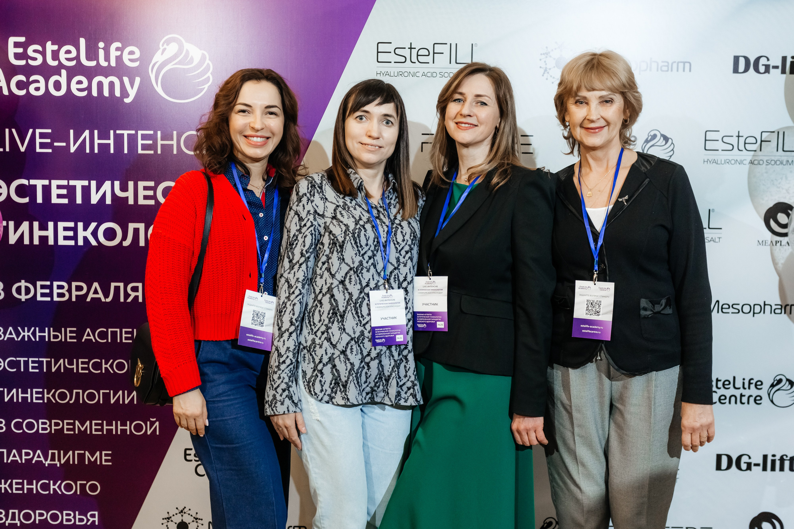 I и II Форумы EsteLife. Свадебный фотограф в Краснодаре Николай Крауз