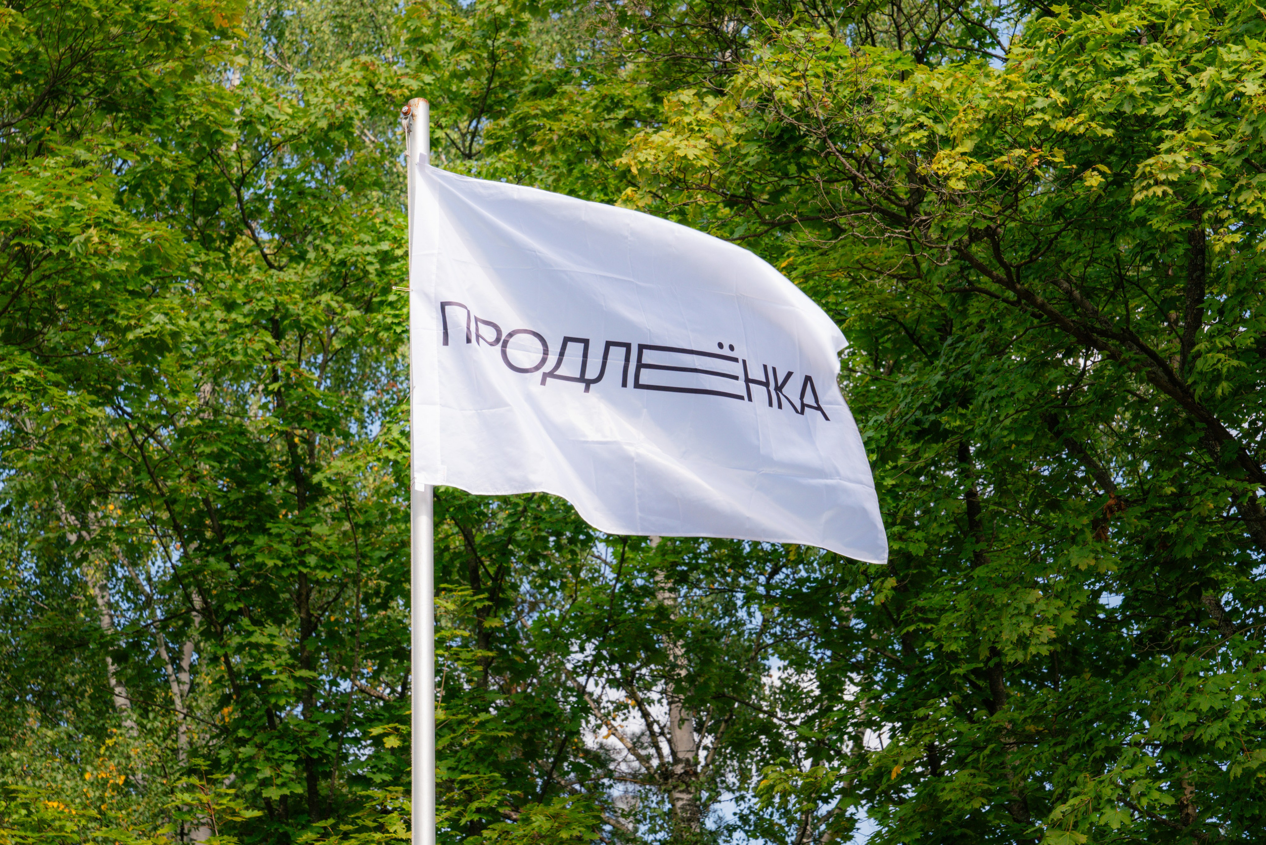 Prodlenka. Maria Abdullaeva