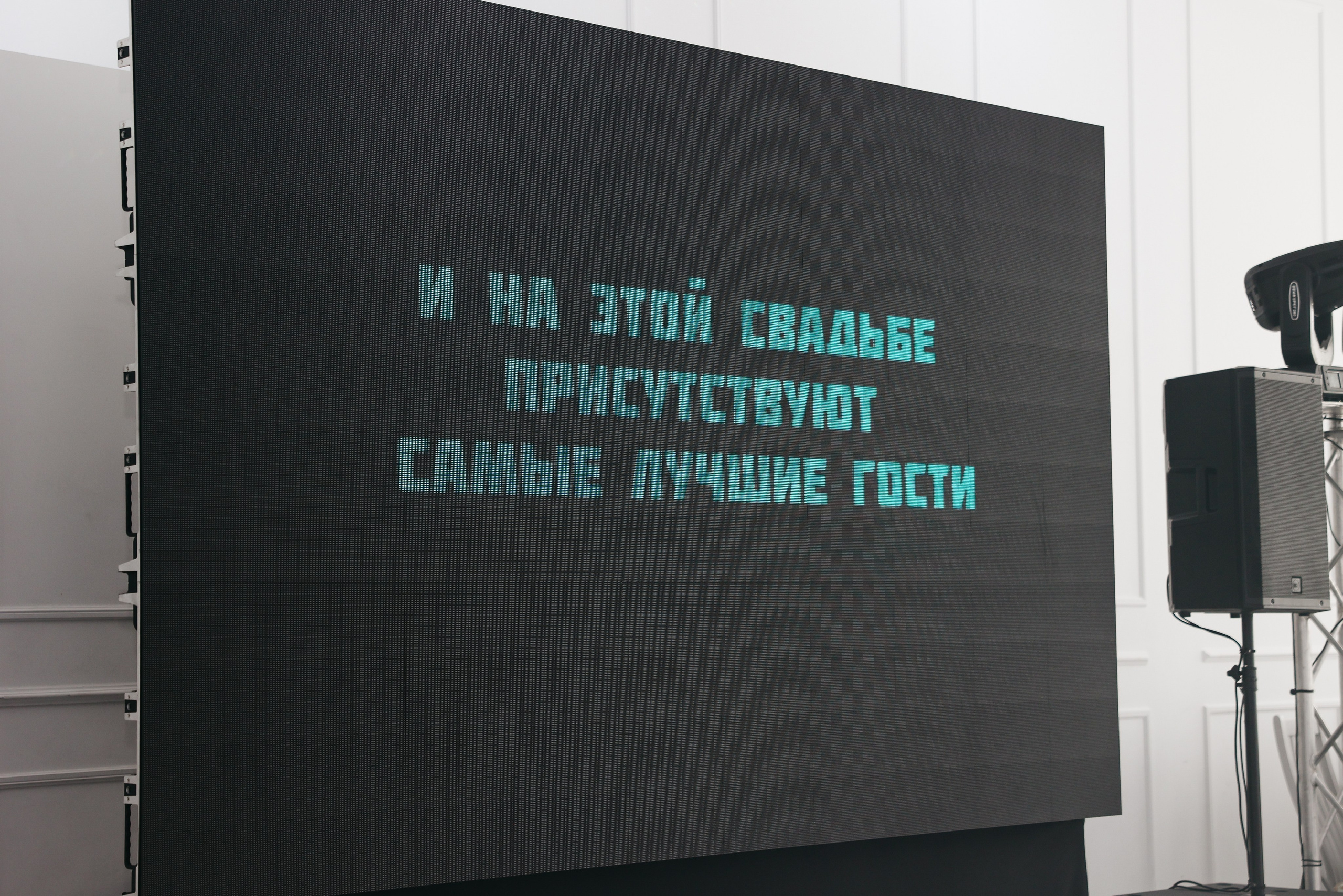 Артем и Дарья. Свадебный и семейный фотограф в Ростове-на-Дону Марианна Хахладжева