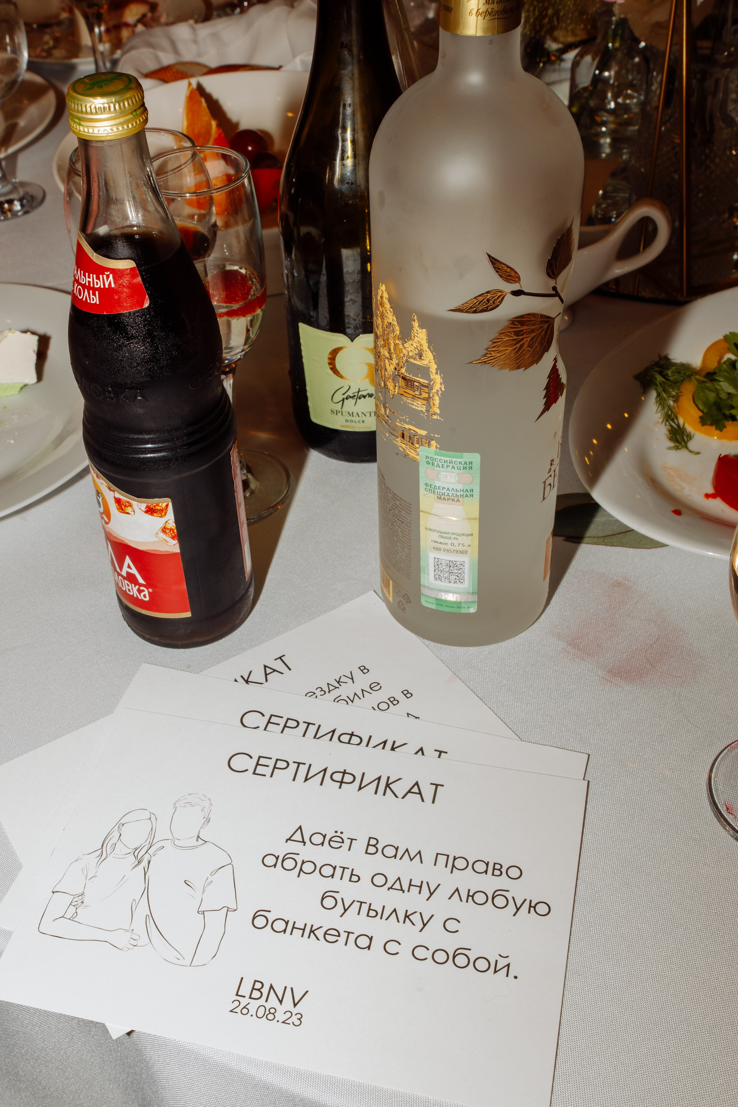 Влад и Даша