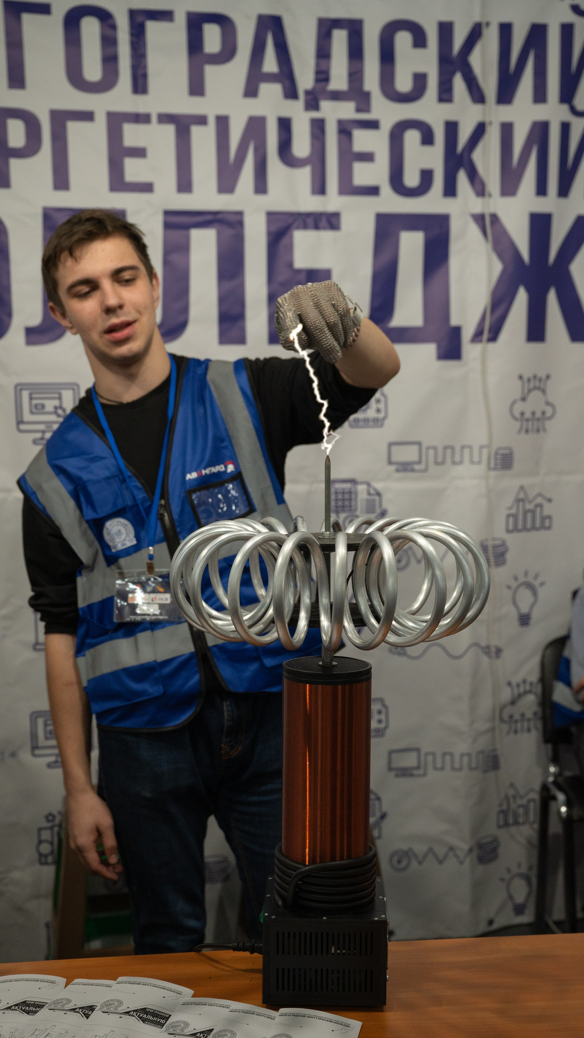 ПромЭнергоVolga 2024