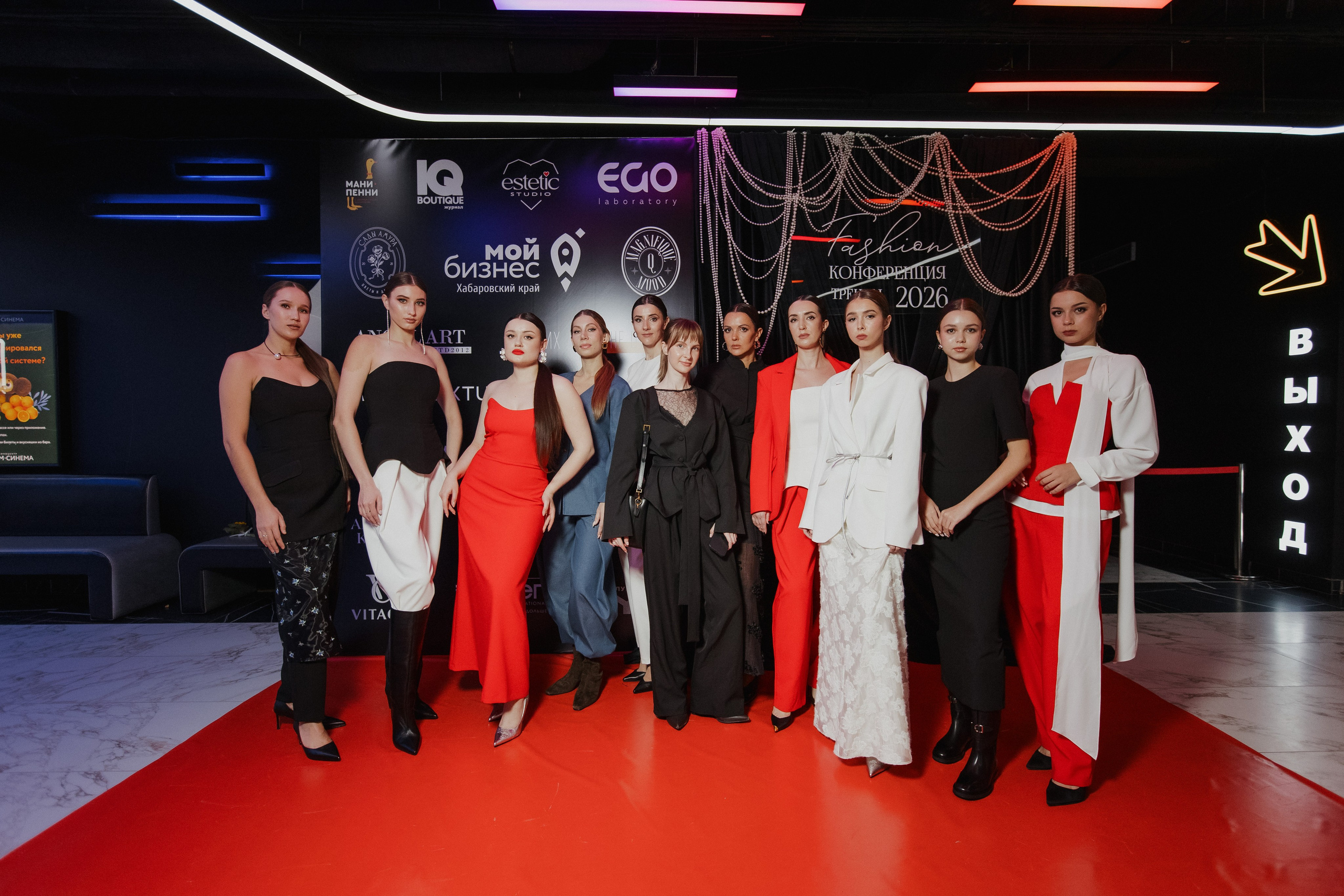 ФЭШН КОНФА. СВОИ. ФОТООТЧЕТЫ-СОБЫТИЯ-МЕСТА