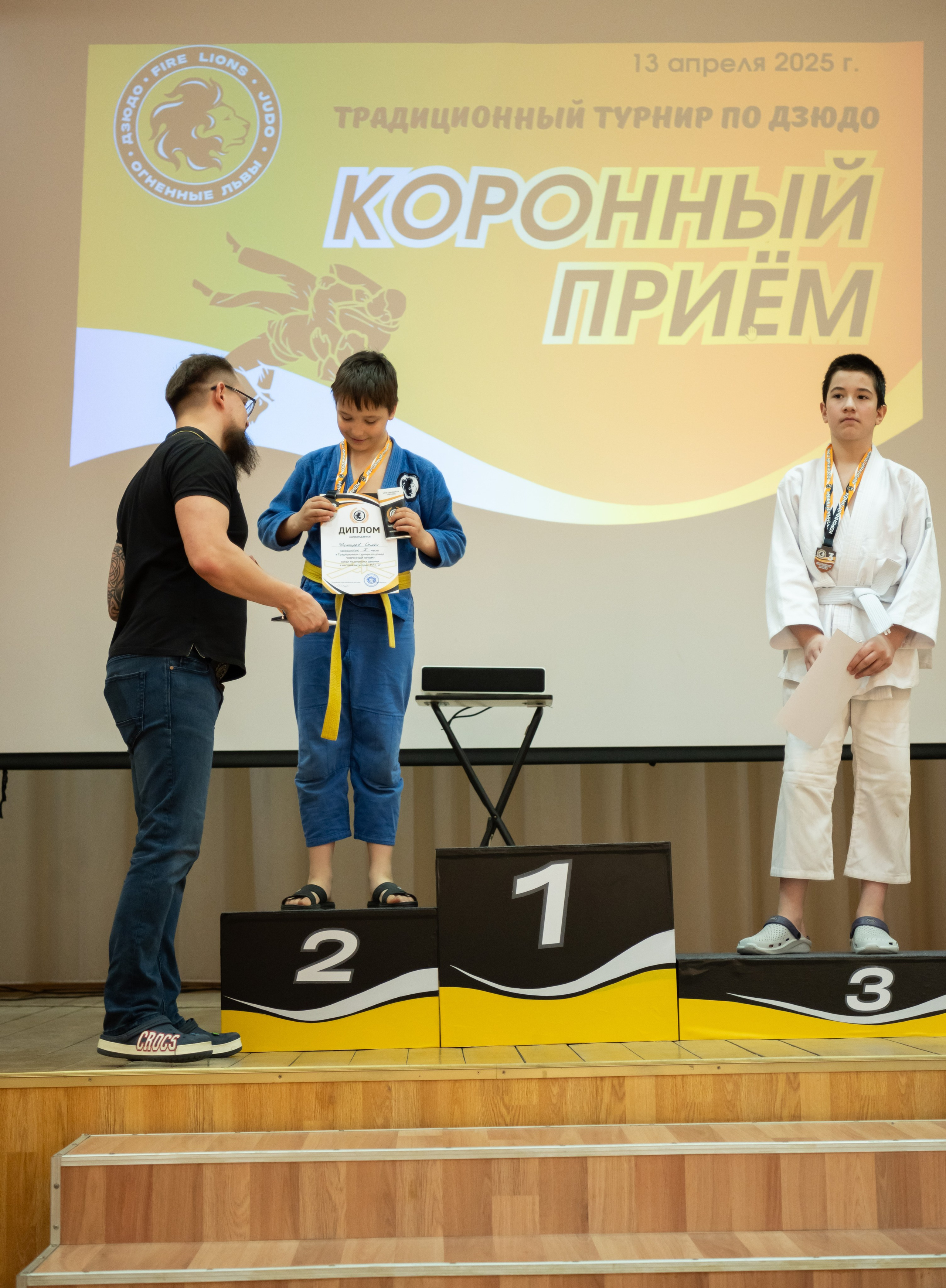 Спортивные соревнования по Дзюдо. Детский и семейный фотограф г. Москва Оксана Катаджи