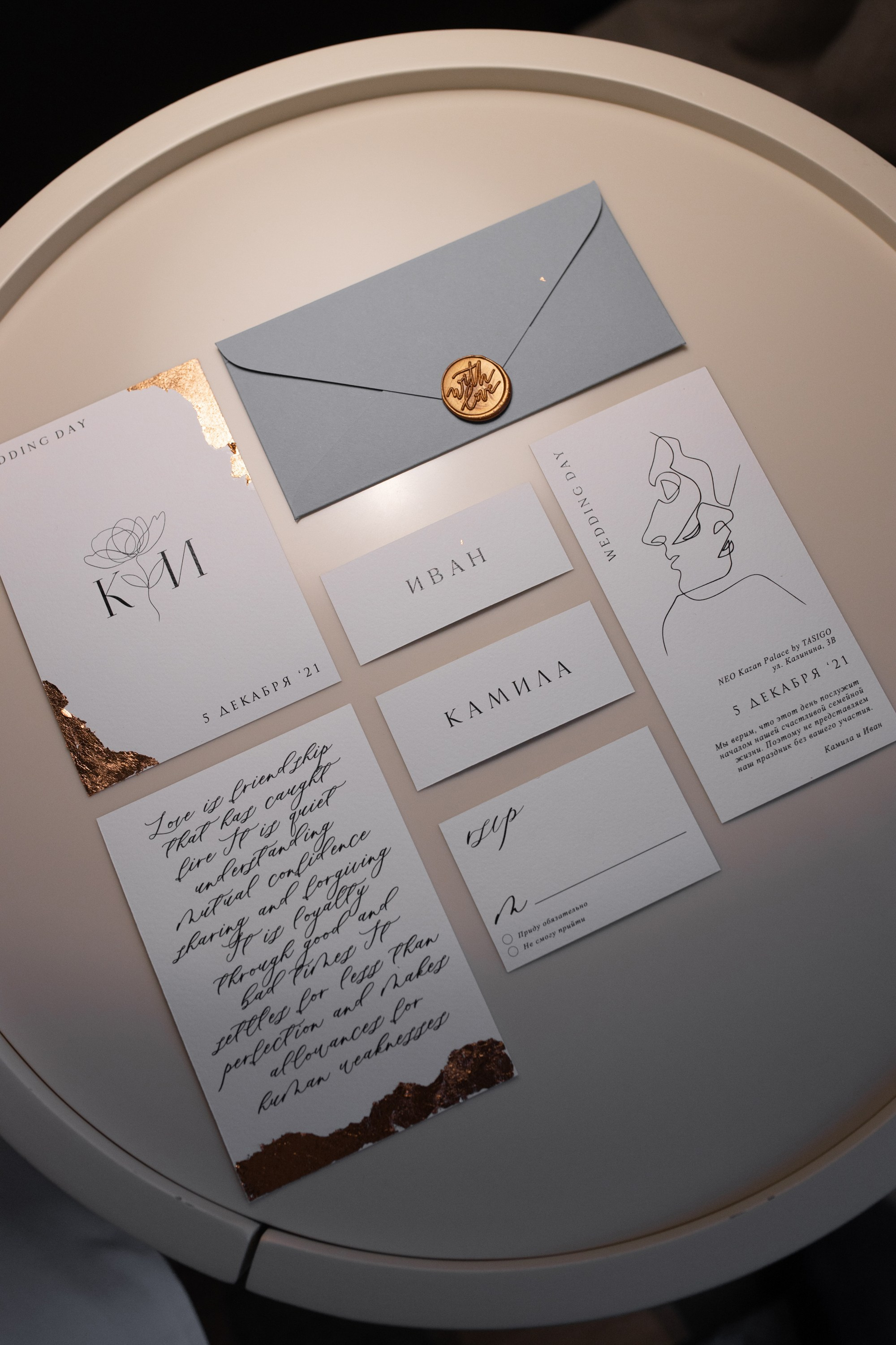 Свадебная съемка в Казани