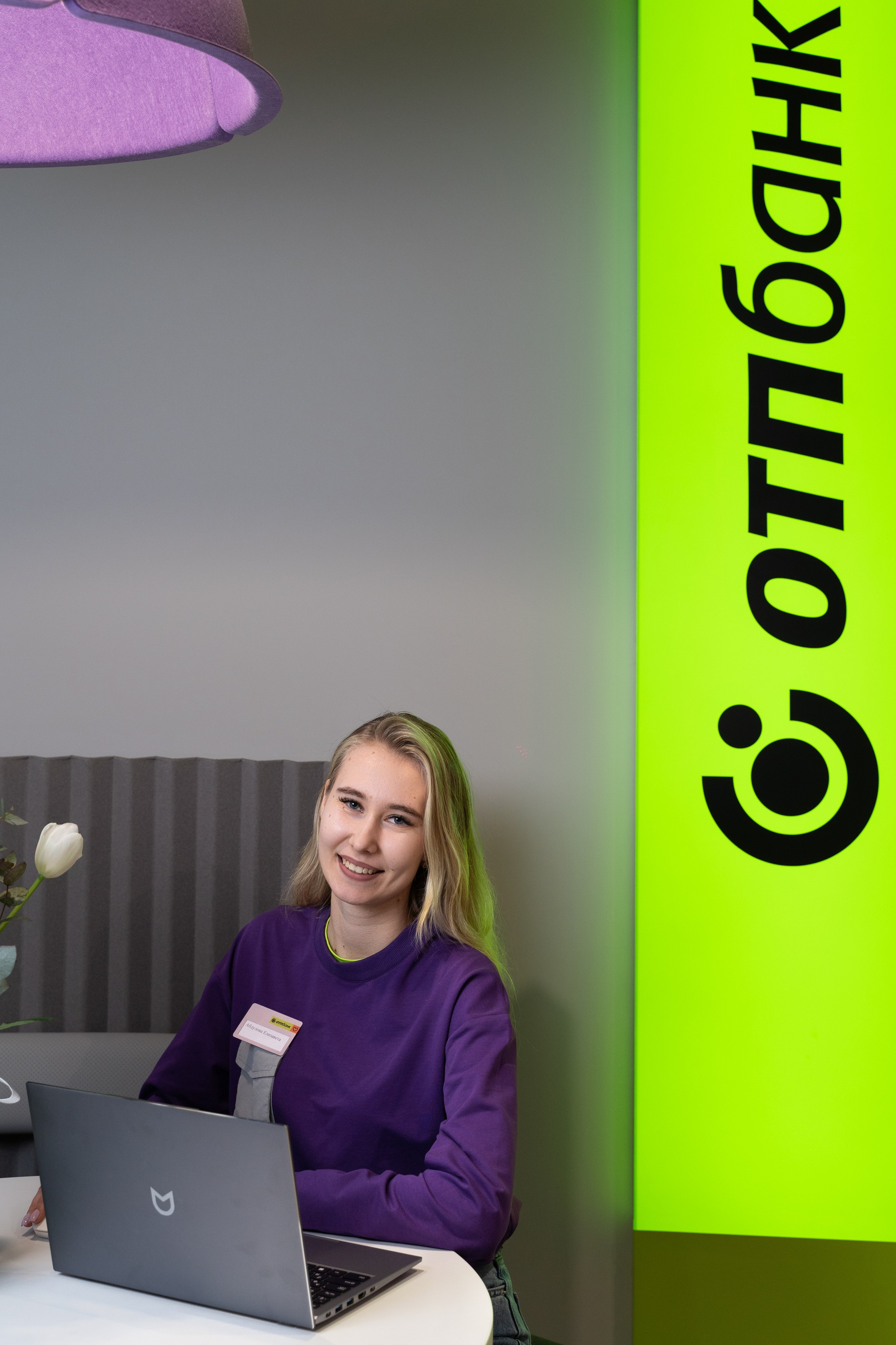 Отп Банк. Свадебный фотограф  Ростов-на-Дону Моска, Санкт — Петербург