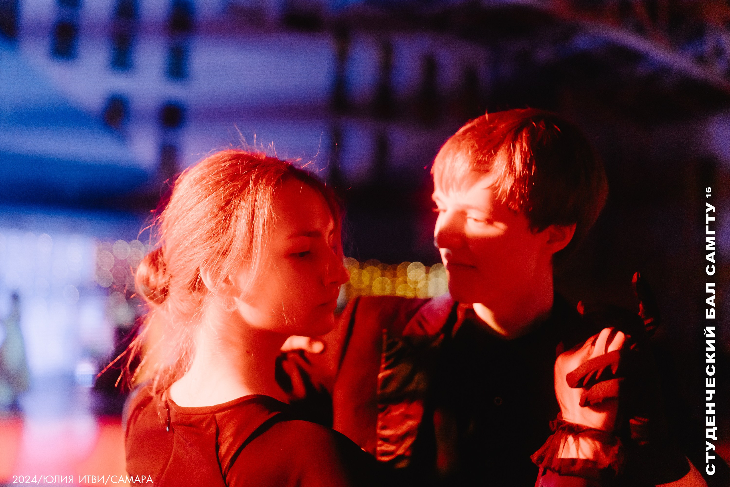 Студенческий бал СамГТУ 16. ИТВИ