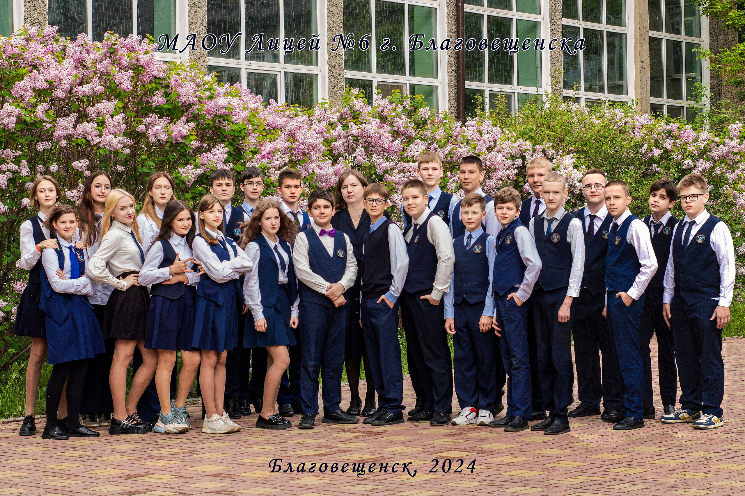 Групповые фото. Медиа-продюсер и фотограф Сорокина Кристина г. Благовещенск