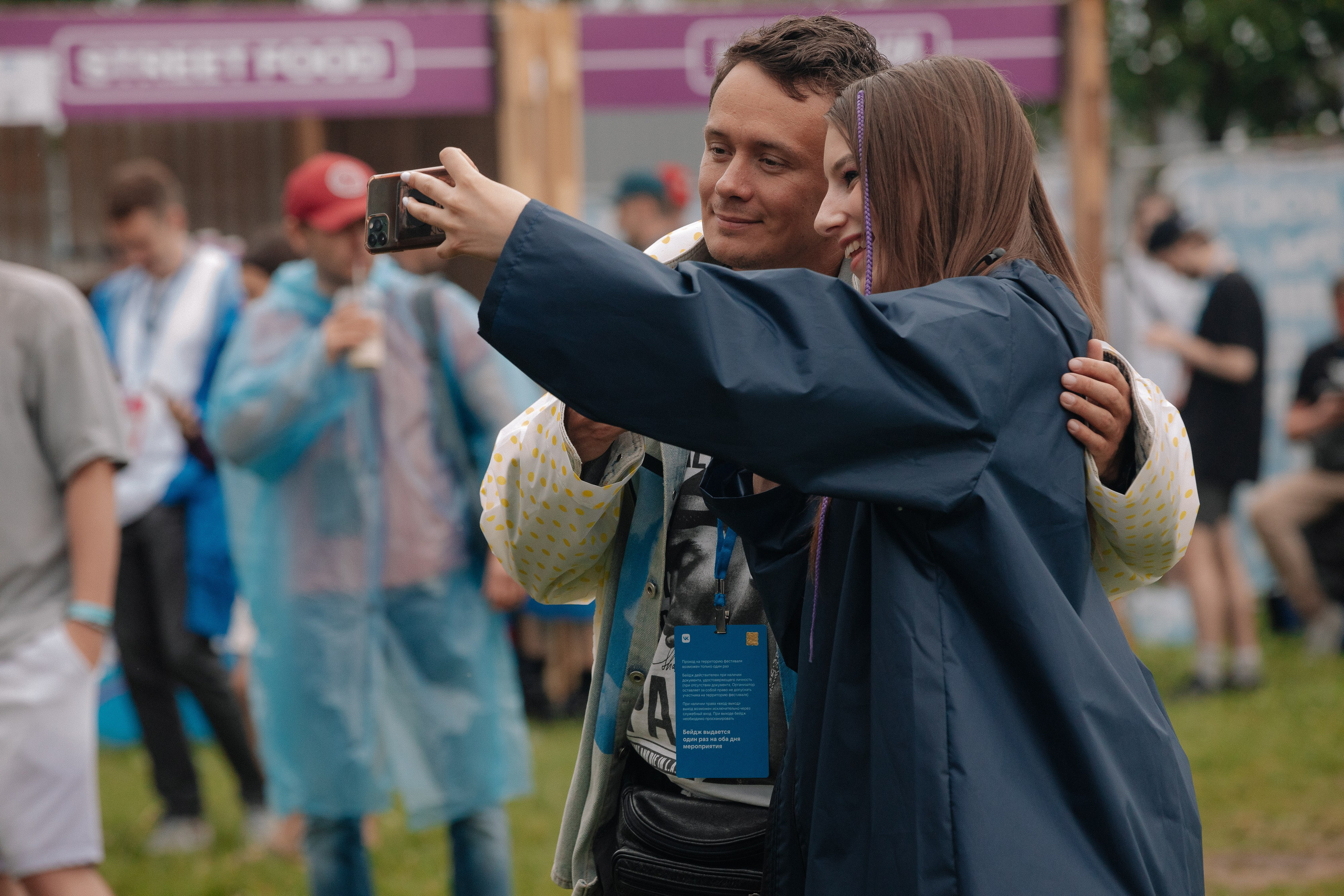 VK1'23. Фотограф в Санкт-Петербурге