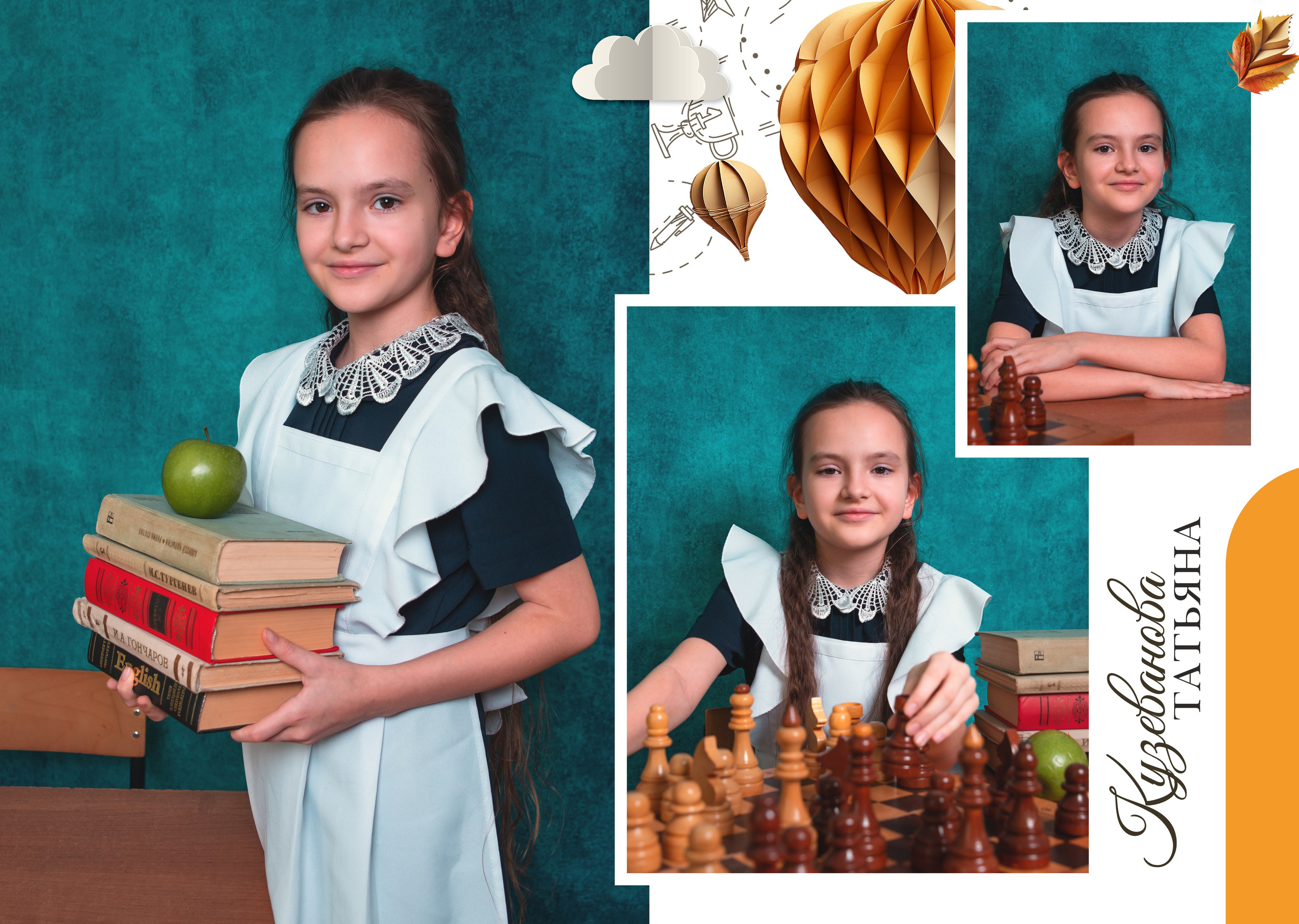 Школа 3 — 4 «А» класс. JuliaKram.ru