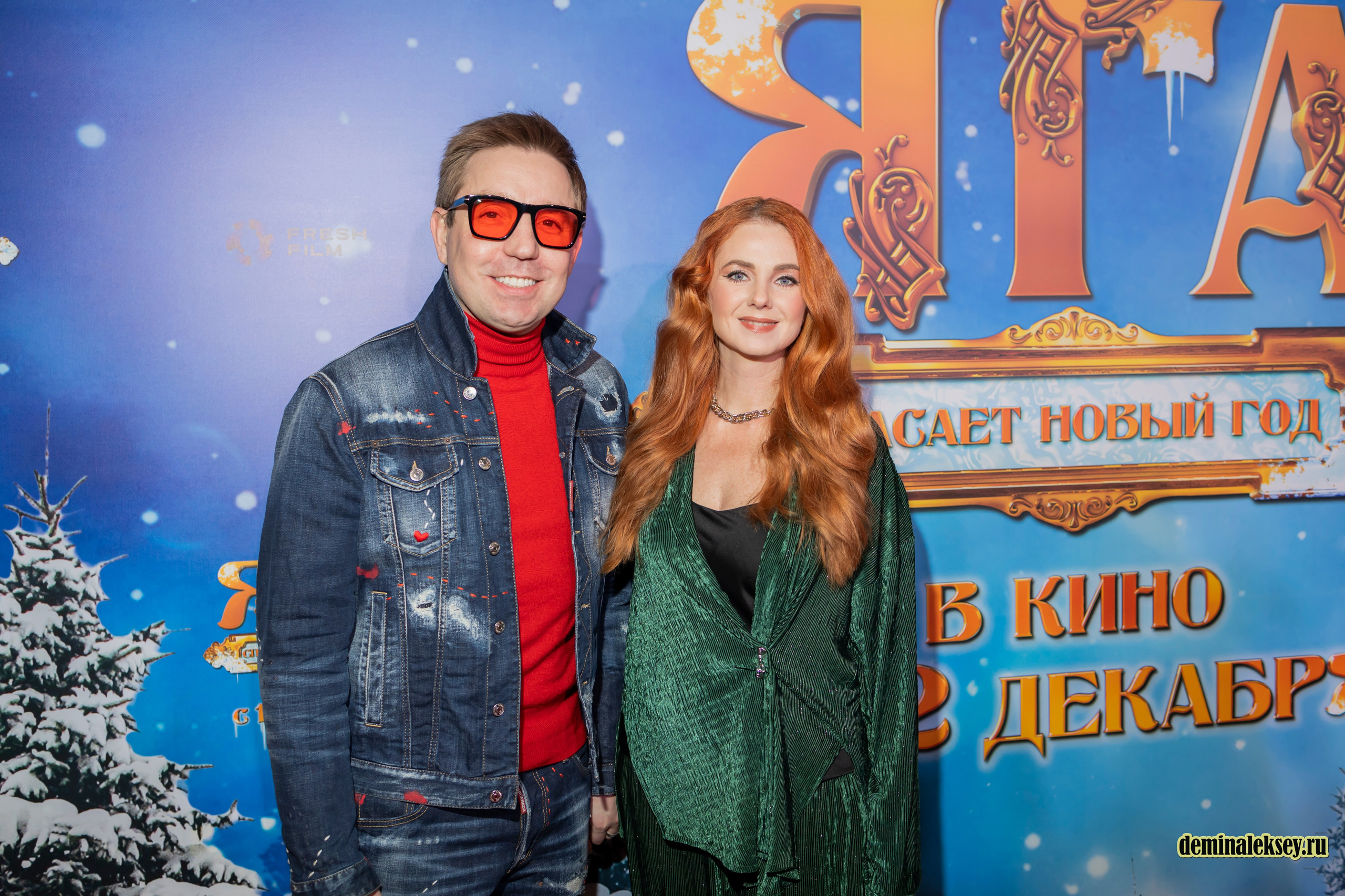 Премьера фильма БАБА ЯГА СПАСАЕТ НОВЫЙ ГОД 9 декабря 2024 Каро 11 Октябрь. Репортажный, семейный и студийный фотограф в Москве Демин Алексей