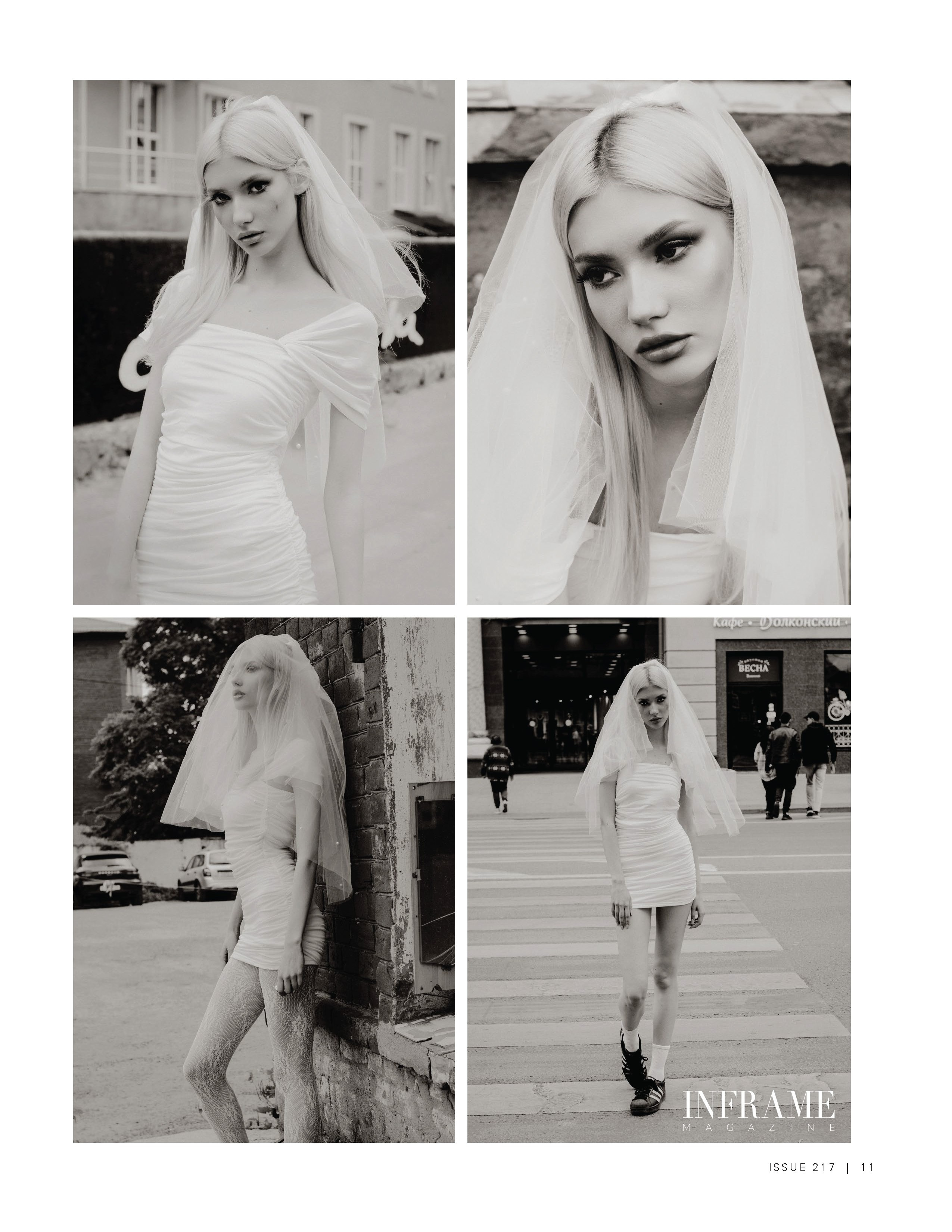 Публикации в журнале