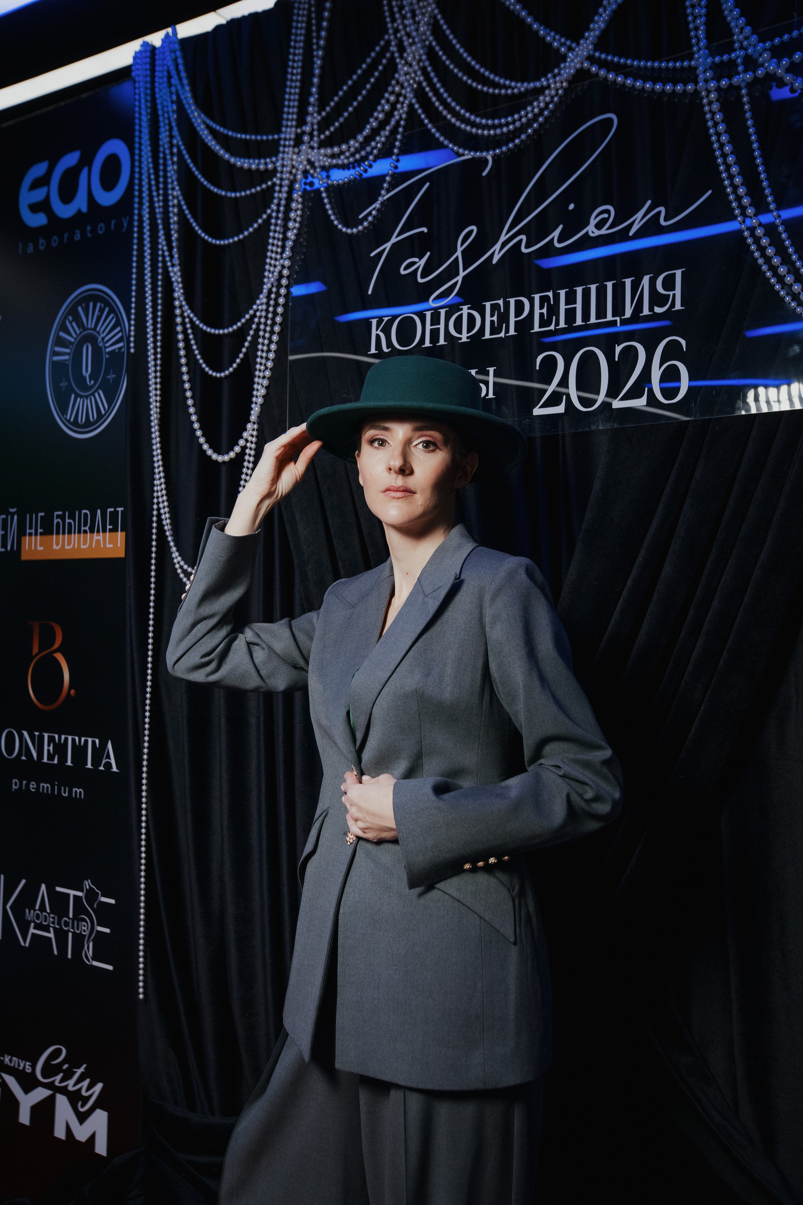 ФЭШН КОНФА. СВОИ. ФОТООТЧЕТЫ-СОБЫТИЯ-МЕСТА